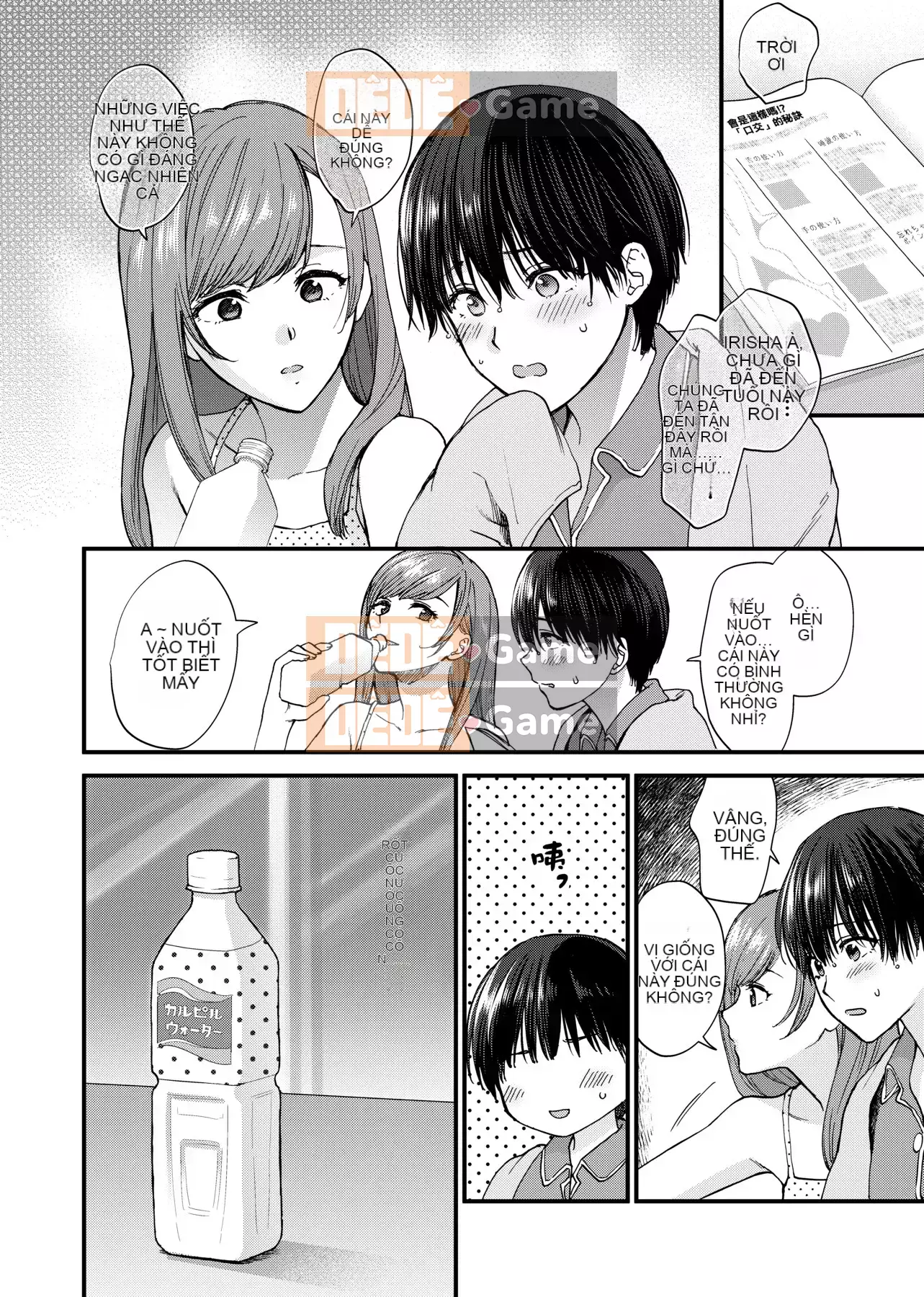 [Bình chữa cháy] Tôi muốn bạn chạm vào tôi [Tiếng Trung] [Kỹ thuật số]