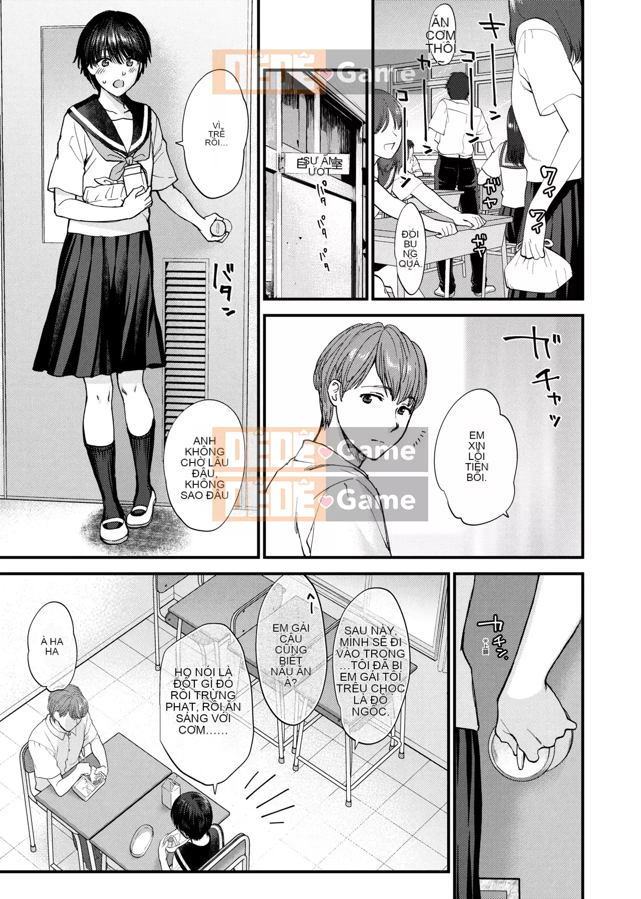 [Bình chữa cháy] Tôi muốn bạn chạm vào tôi [Tiếng Trung] [Kỹ thuật số]