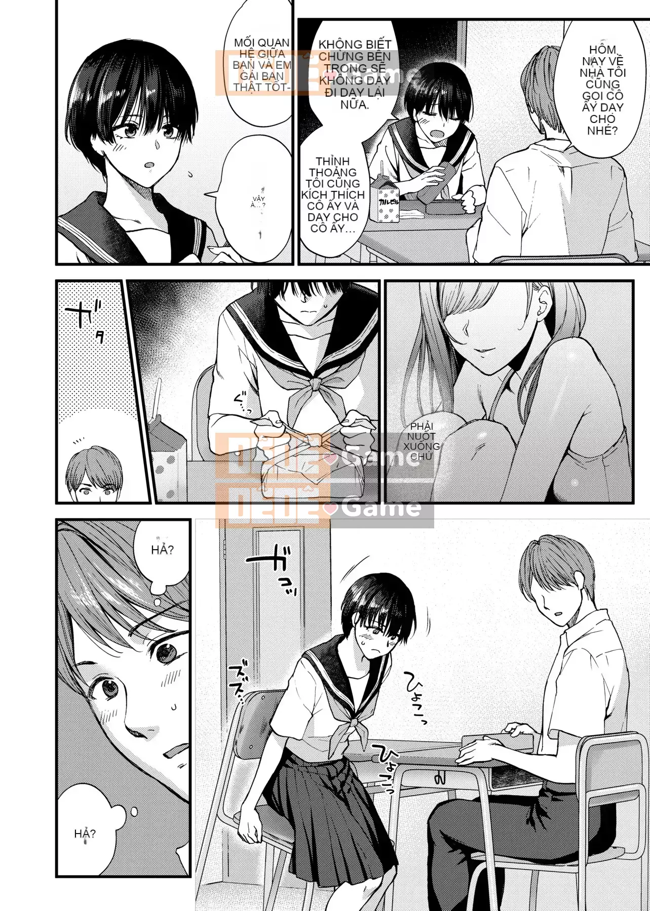 [Bình chữa cháy] Tôi muốn bạn chạm vào tôi [Tiếng Trung] [Kỹ thuật số]