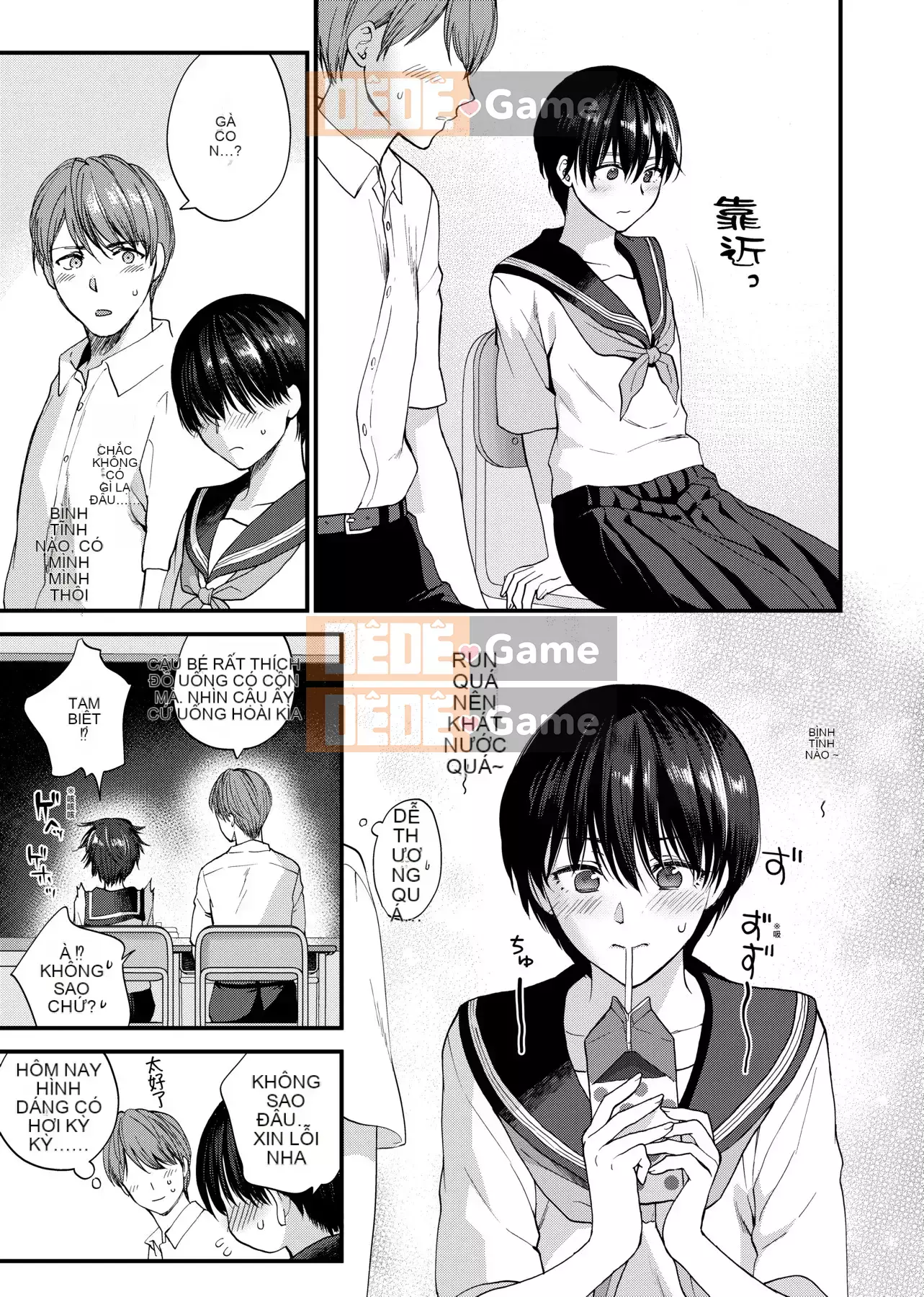 [Bình chữa cháy] Tôi muốn bạn chạm vào tôi [Tiếng Trung] [Kỹ thuật số]