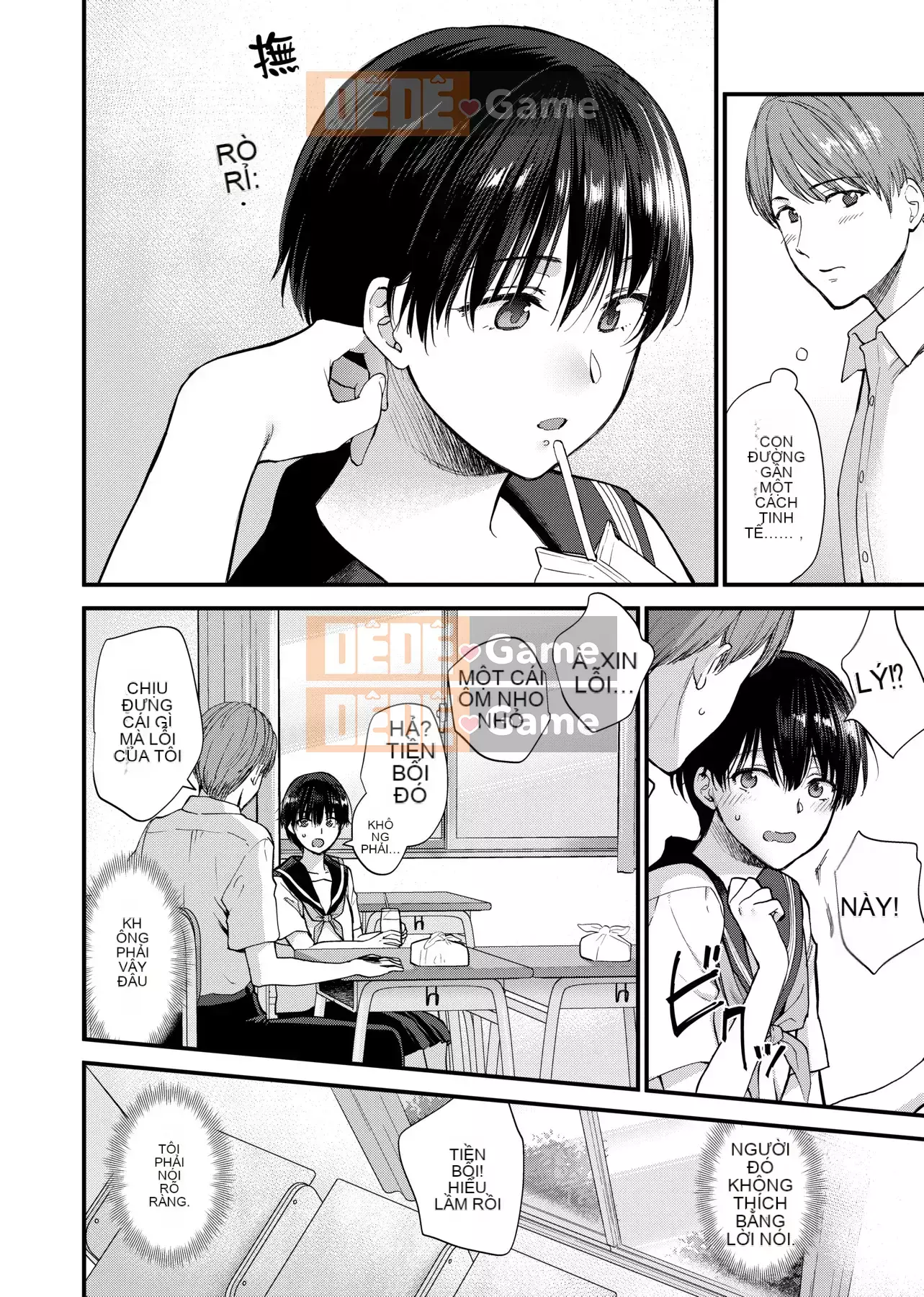 [Bình chữa cháy] Tôi muốn bạn chạm vào tôi [Tiếng Trung] [Kỹ thuật số]