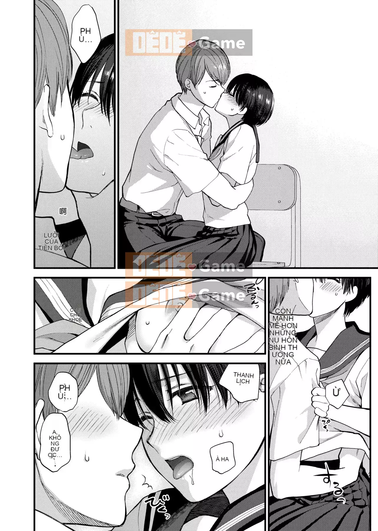 [Bình chữa cháy] Tôi muốn bạn chạm vào tôi [Tiếng Trung] [Kỹ thuật số]