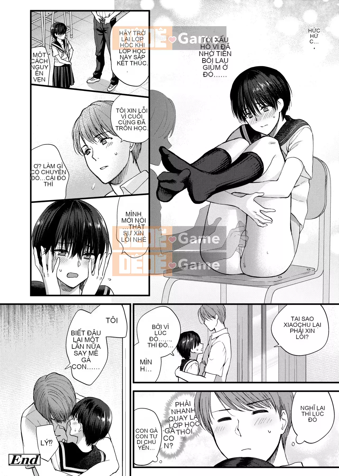 [Bình chữa cháy] Tôi muốn bạn chạm vào tôi [Tiếng Trung] [Kỹ thuật số]