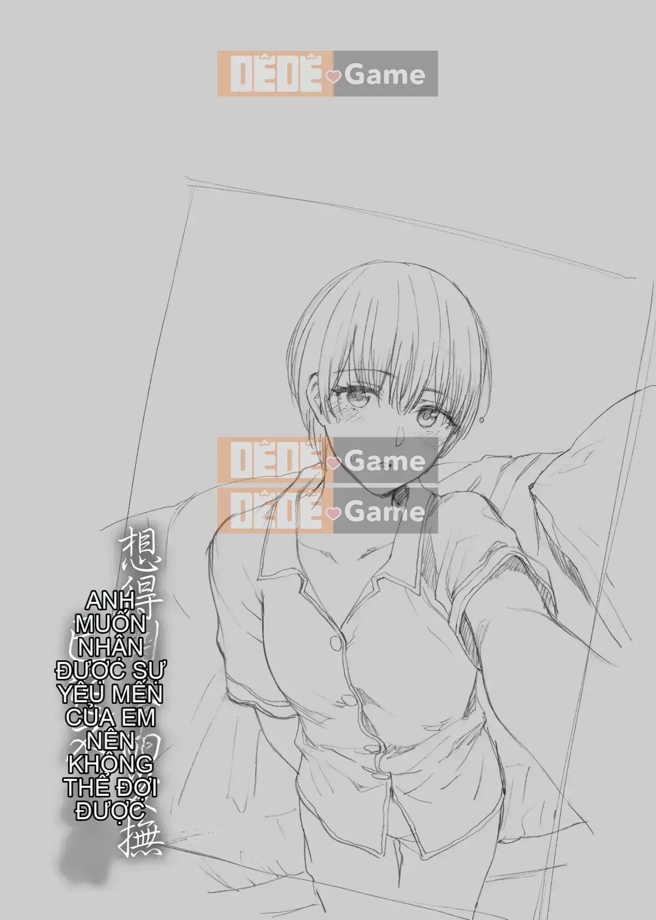 [Bình chữa cháy] Tôi muốn bạn chạm vào tôi [Tiếng Trung] [Kỹ thuật số]