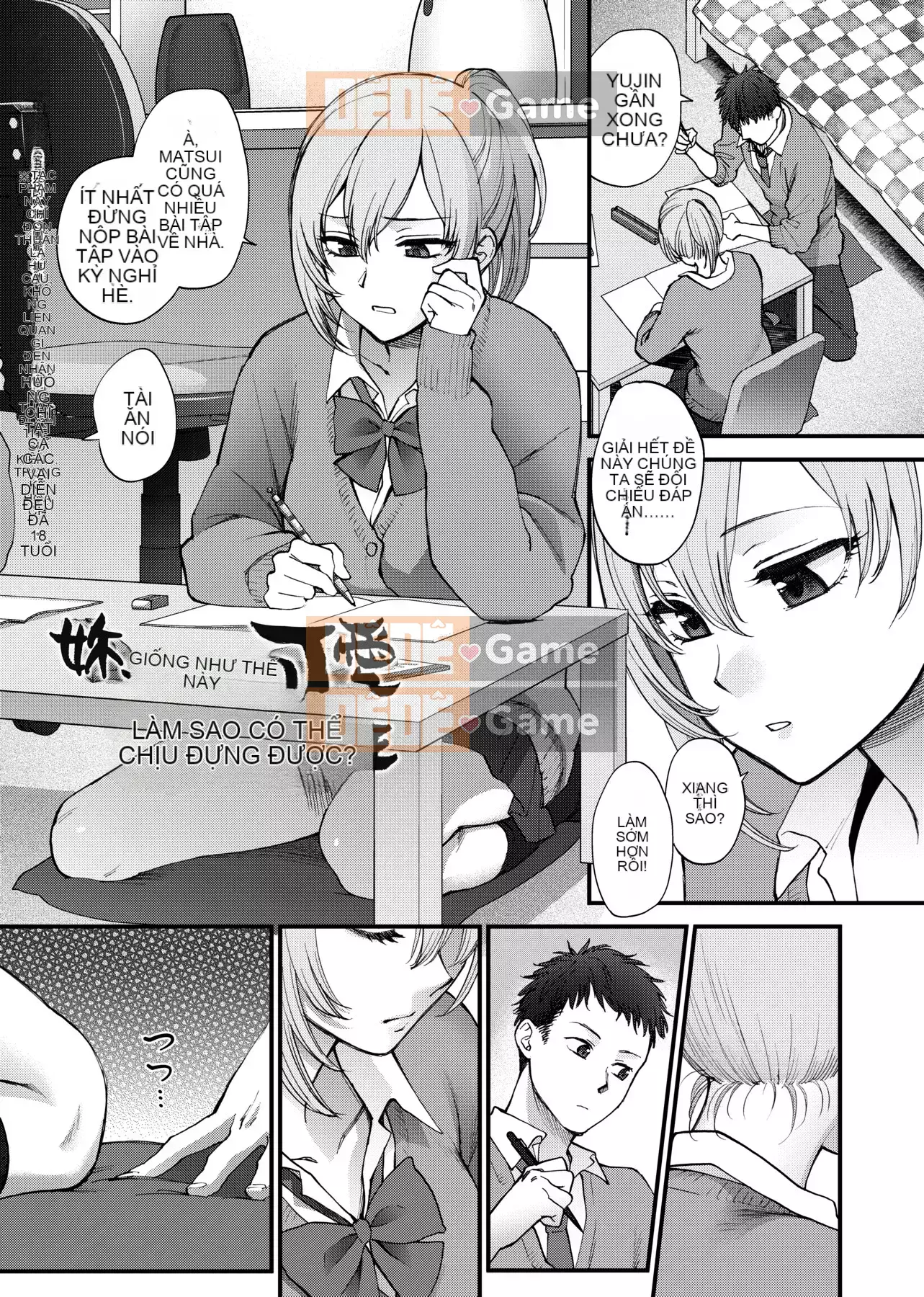 [Bình chữa cháy] Tôi muốn bạn chạm vào tôi [Tiếng Trung] [Kỹ thuật số]