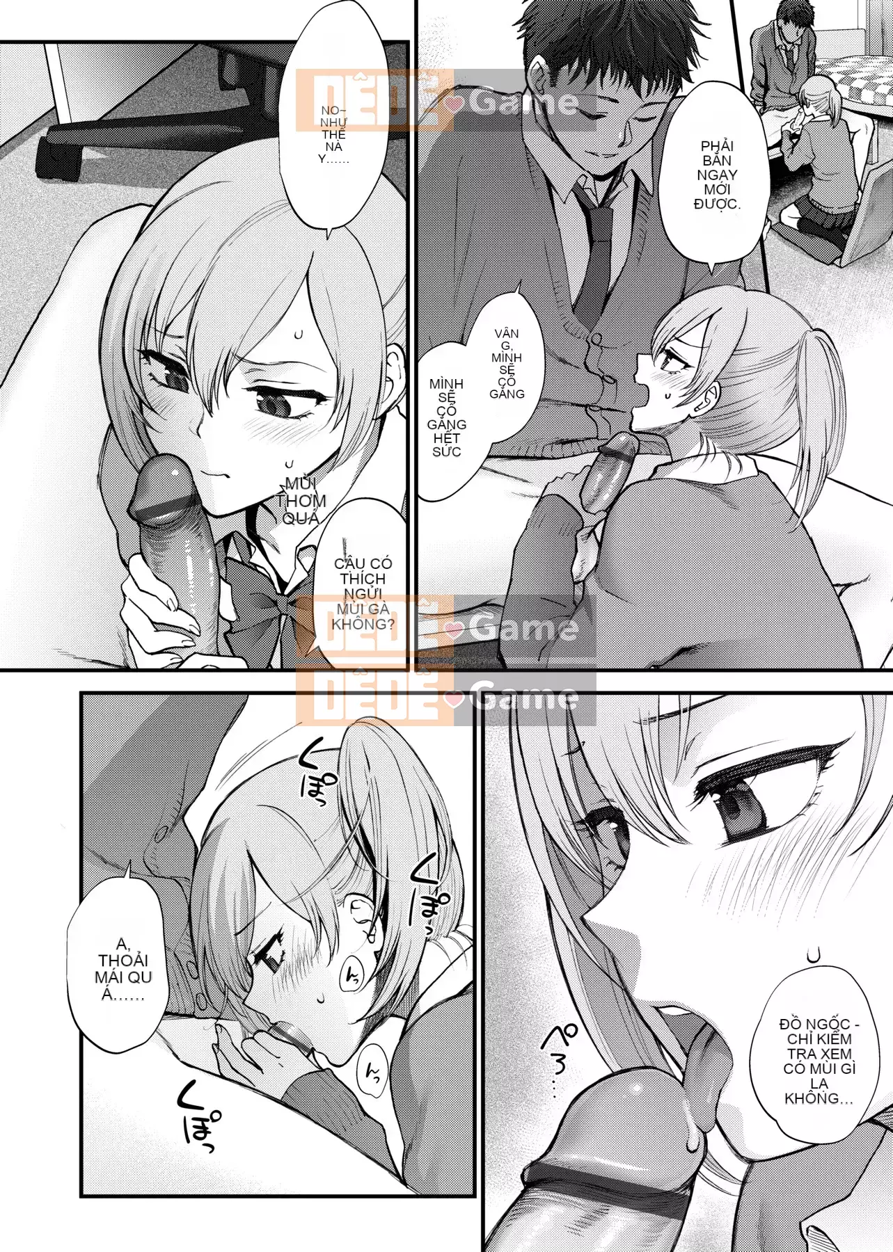 [Bình chữa cháy] Tôi muốn bạn chạm vào tôi [Tiếng Trung] [Kỹ thuật số]