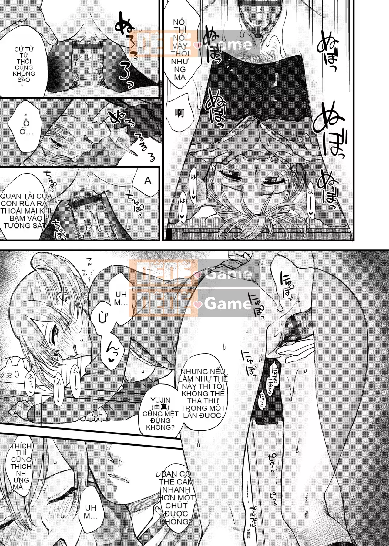 [Bình chữa cháy] Tôi muốn bạn chạm vào tôi [Tiếng Trung] [Kỹ thuật số]