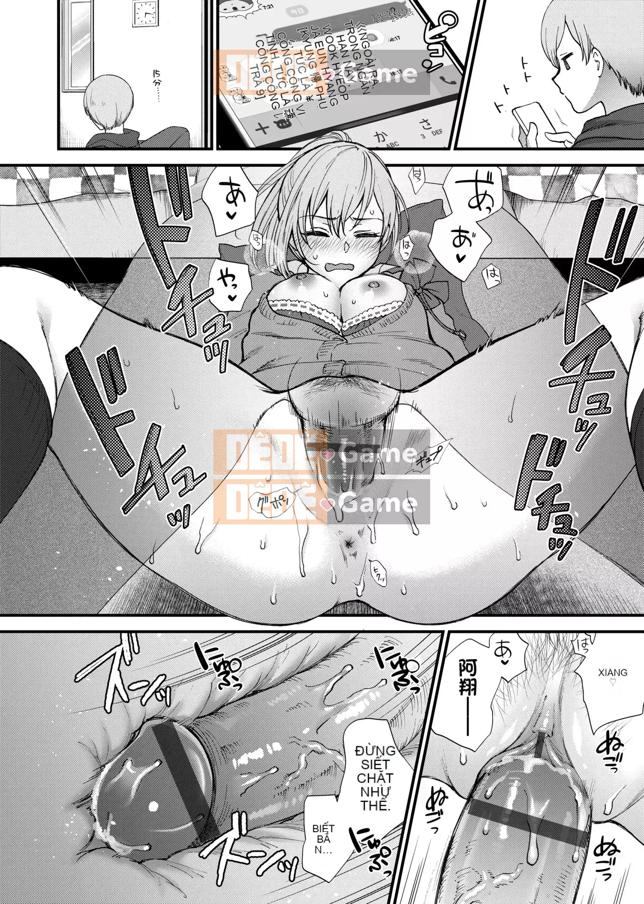 [Bình chữa cháy] Tôi muốn bạn chạm vào tôi [Tiếng Trung] [Kỹ thuật số]