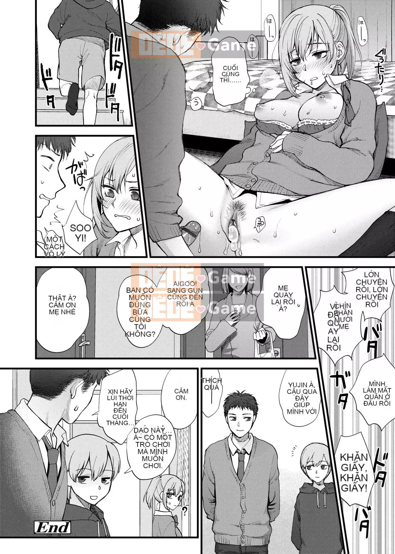 [Bình chữa cháy] Tôi muốn bạn chạm vào tôi [Tiếng Trung] [Kỹ thuật số]