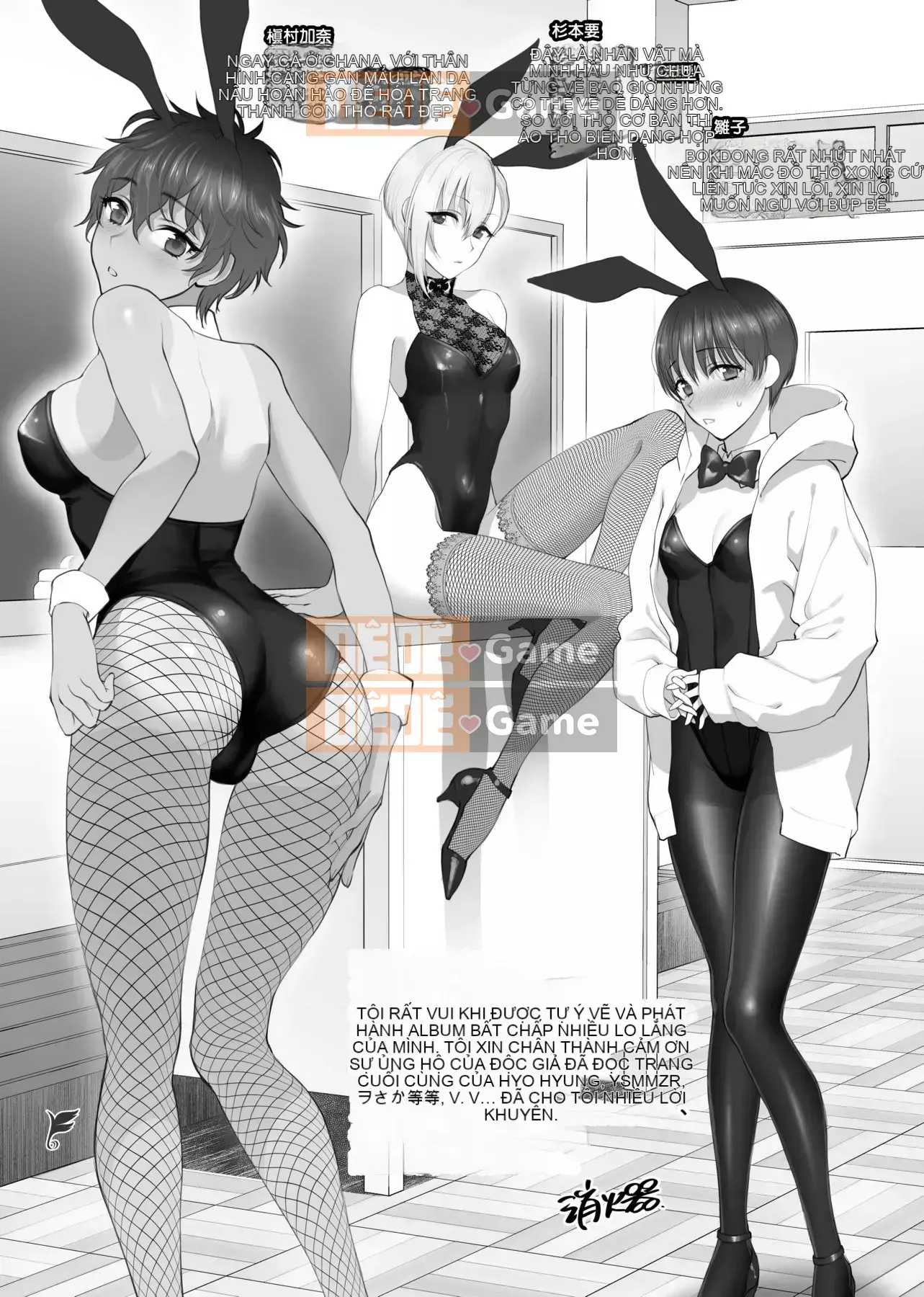 [Bình chữa cháy] Tôi muốn bạn chạm vào tôi [Tiếng Trung] [Kỹ thuật số]