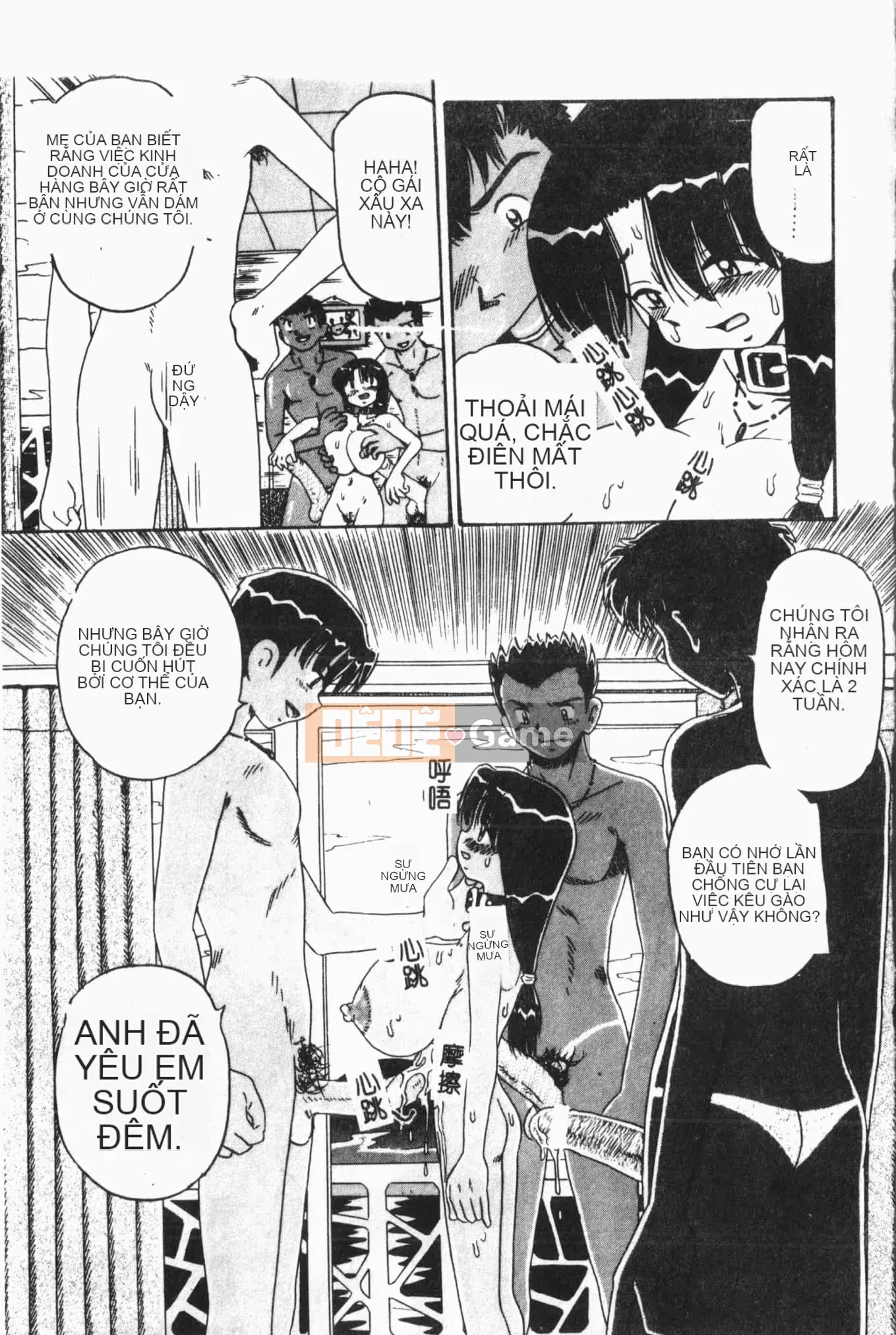 [Tuyển tập] Jigaku Shoujo Vol.6 Obakuki [Tiếng Trung]