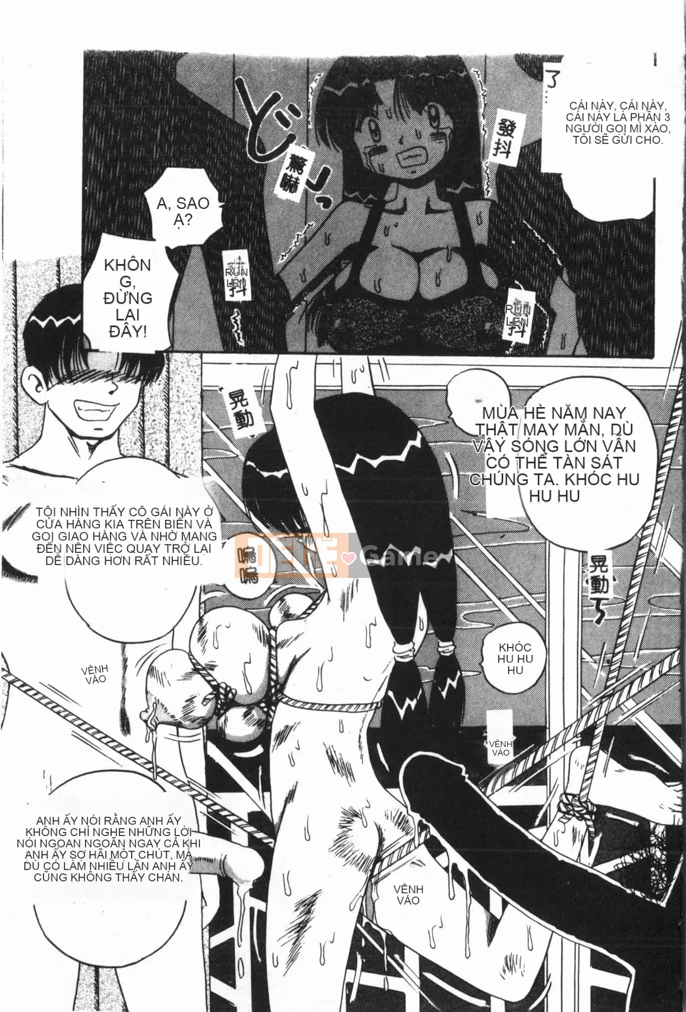 [Tuyển tập] Jigaku Shoujo Vol.6 Obakuki [Tiếng Trung]