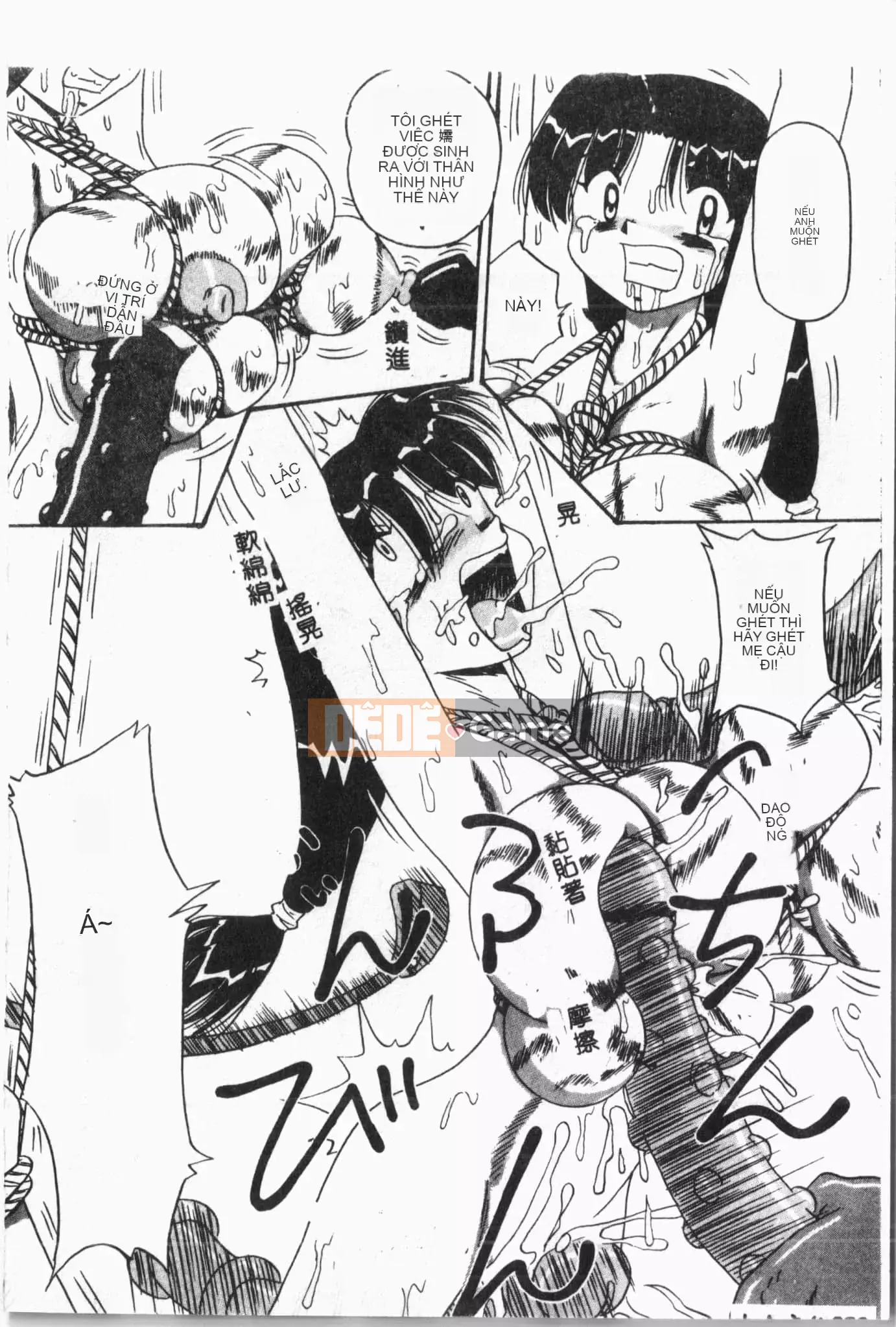 [Tuyển tập] Jigaku Shoujo Vol.6 Obakuki [Tiếng Trung]