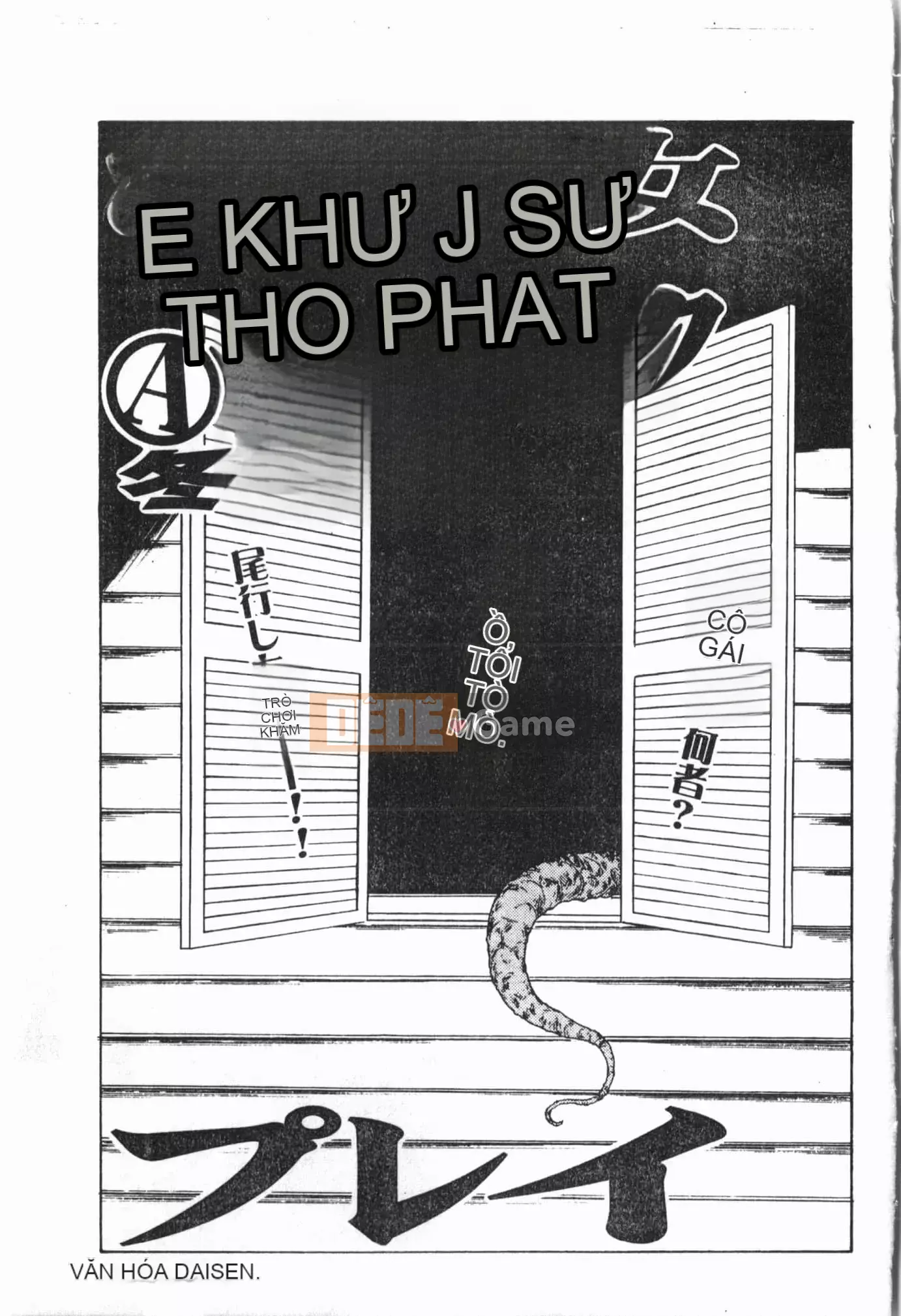 [Tuyển tập] Jigaku Shoujo Vol.6 Obakuki [Tiếng Trung]