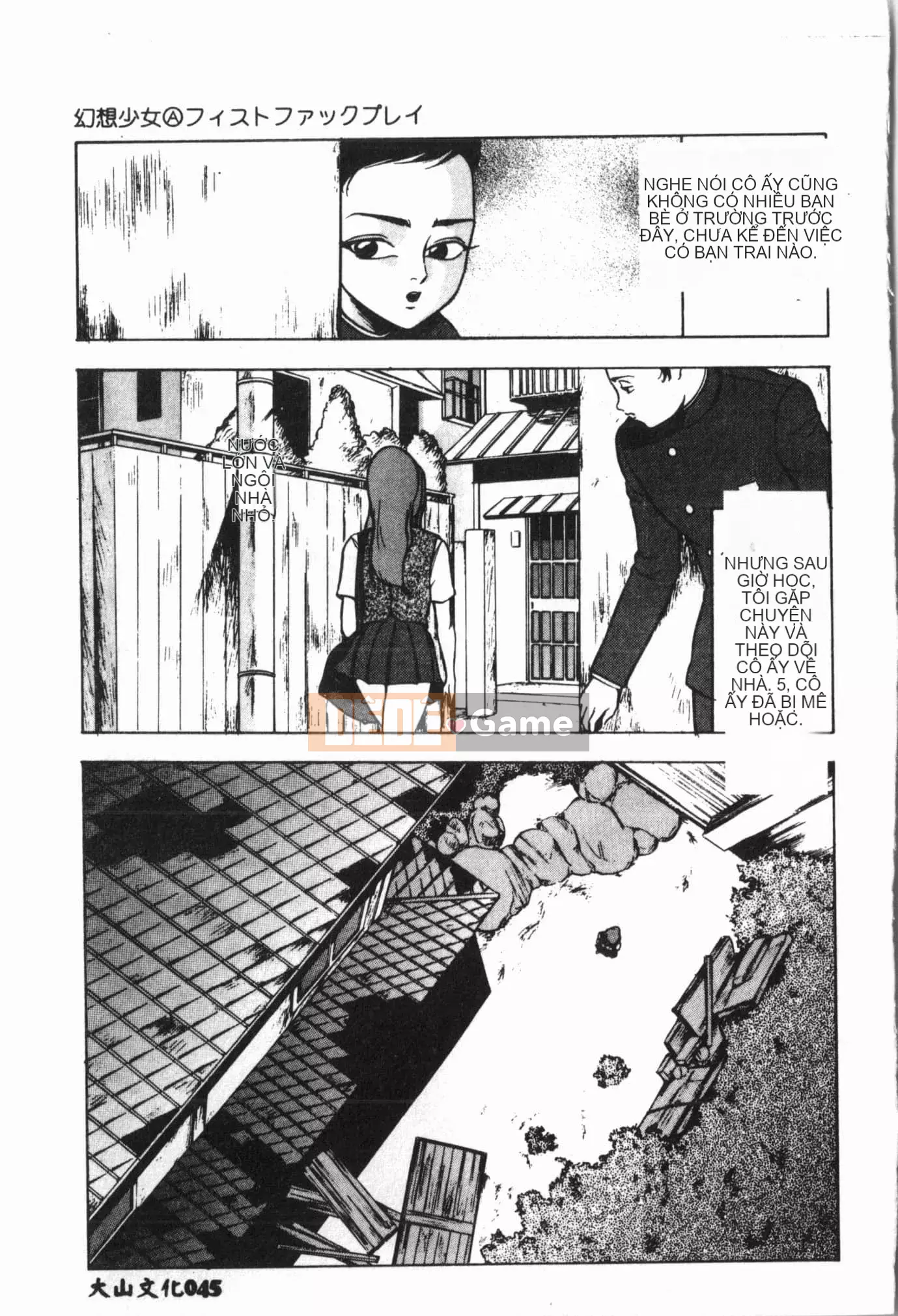 [Tuyển tập] Jigaku Shoujo Vol.6 Obakuki [Tiếng Trung]