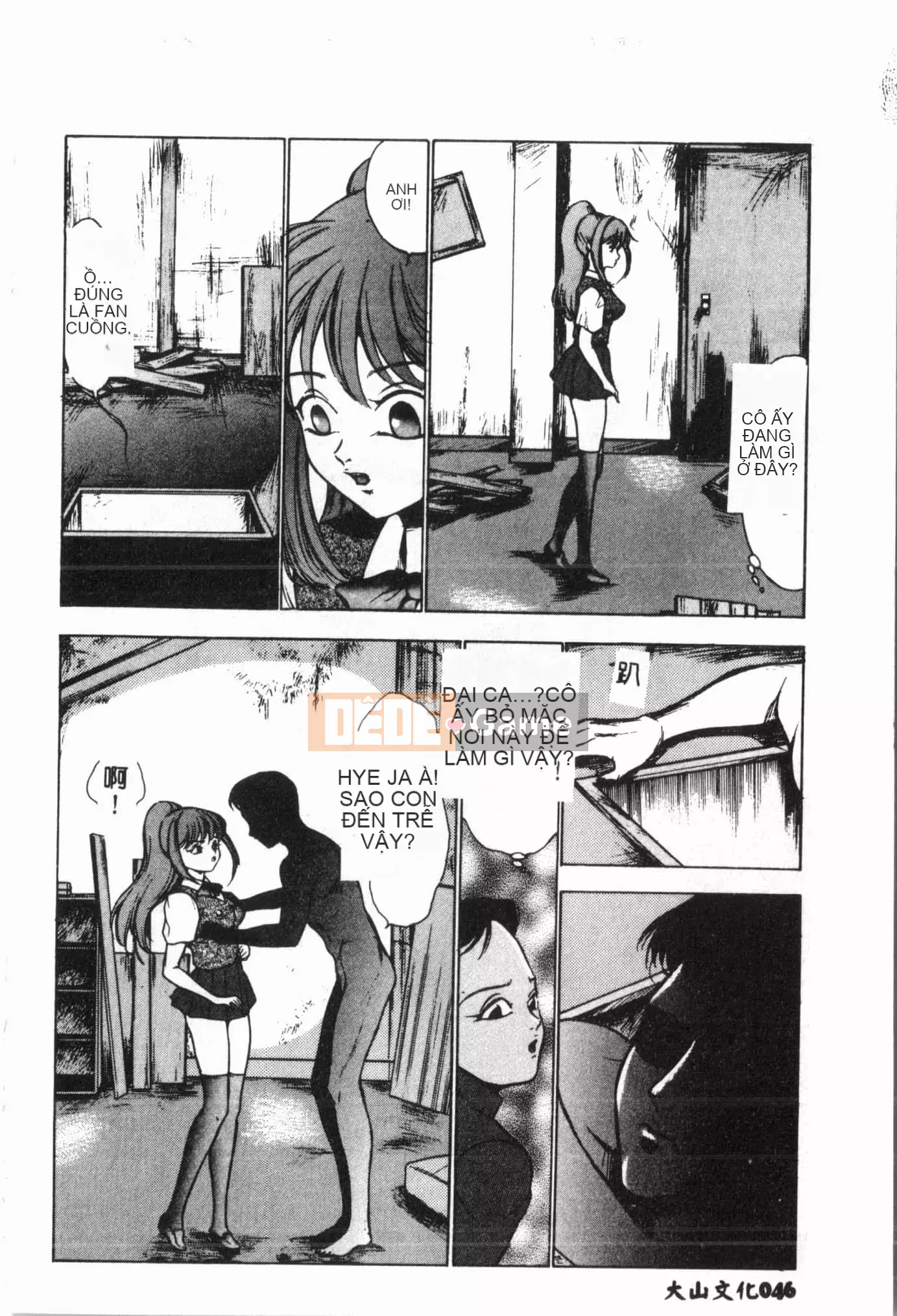 [Tuyển tập] Jigaku Shoujo Vol.6 Obakuki [Tiếng Trung]