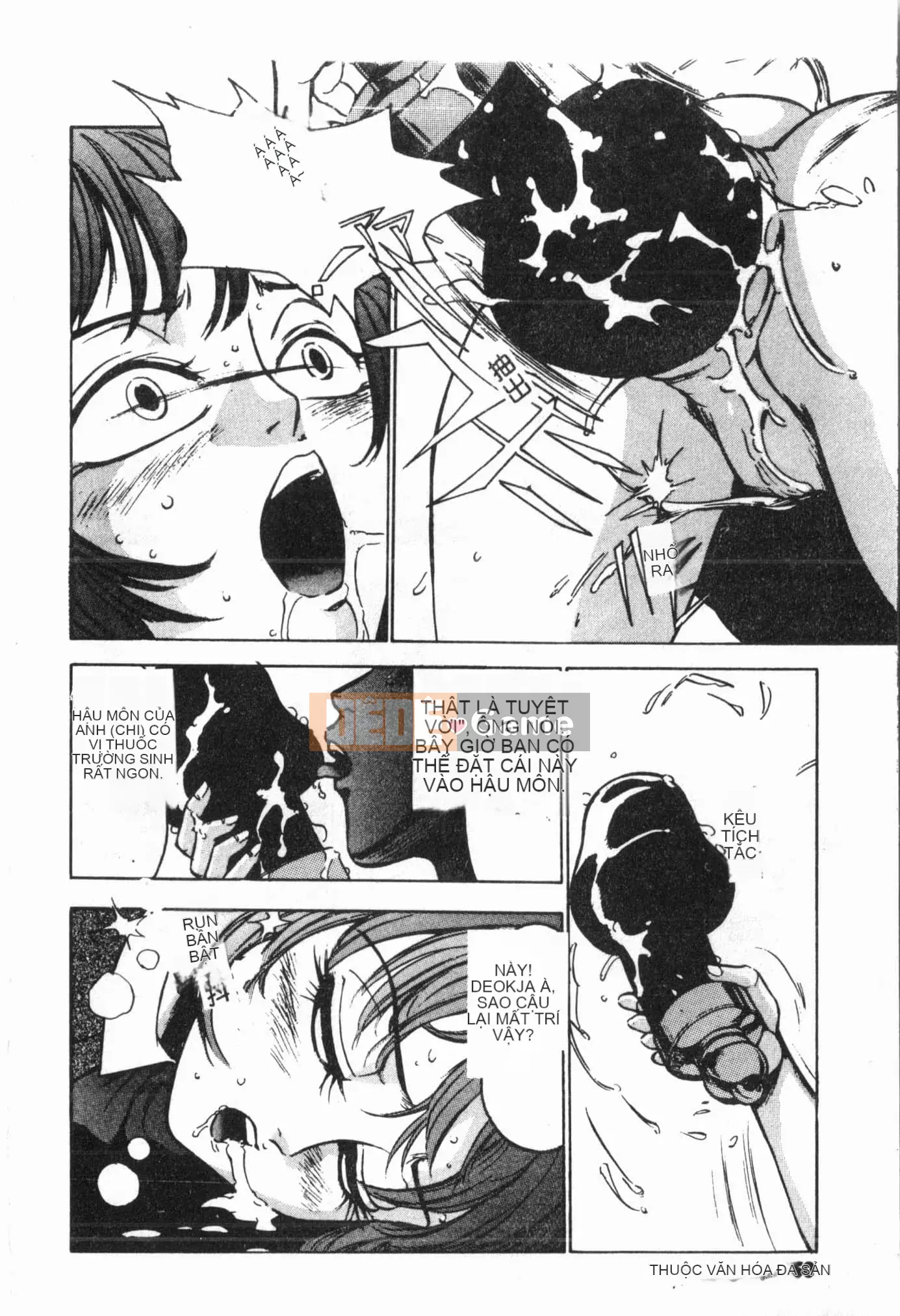 [Tuyển tập] Jigaku Shoujo Vol.6 Obakuki [Tiếng Trung]