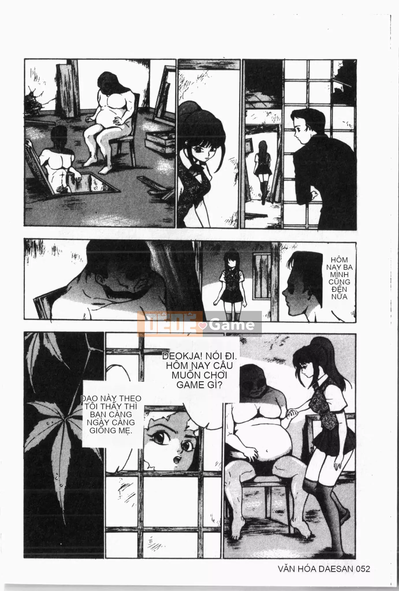 [Tuyển tập] Jigaku Shoujo Vol.6 Obakuki [Tiếng Trung]