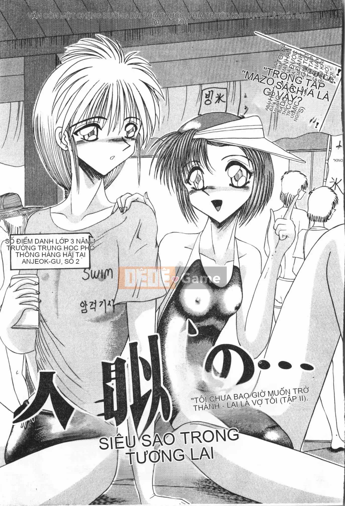 [Tuyển tập] Jigaku Shoujo Vol.6 Obakuki [Tiếng Trung]