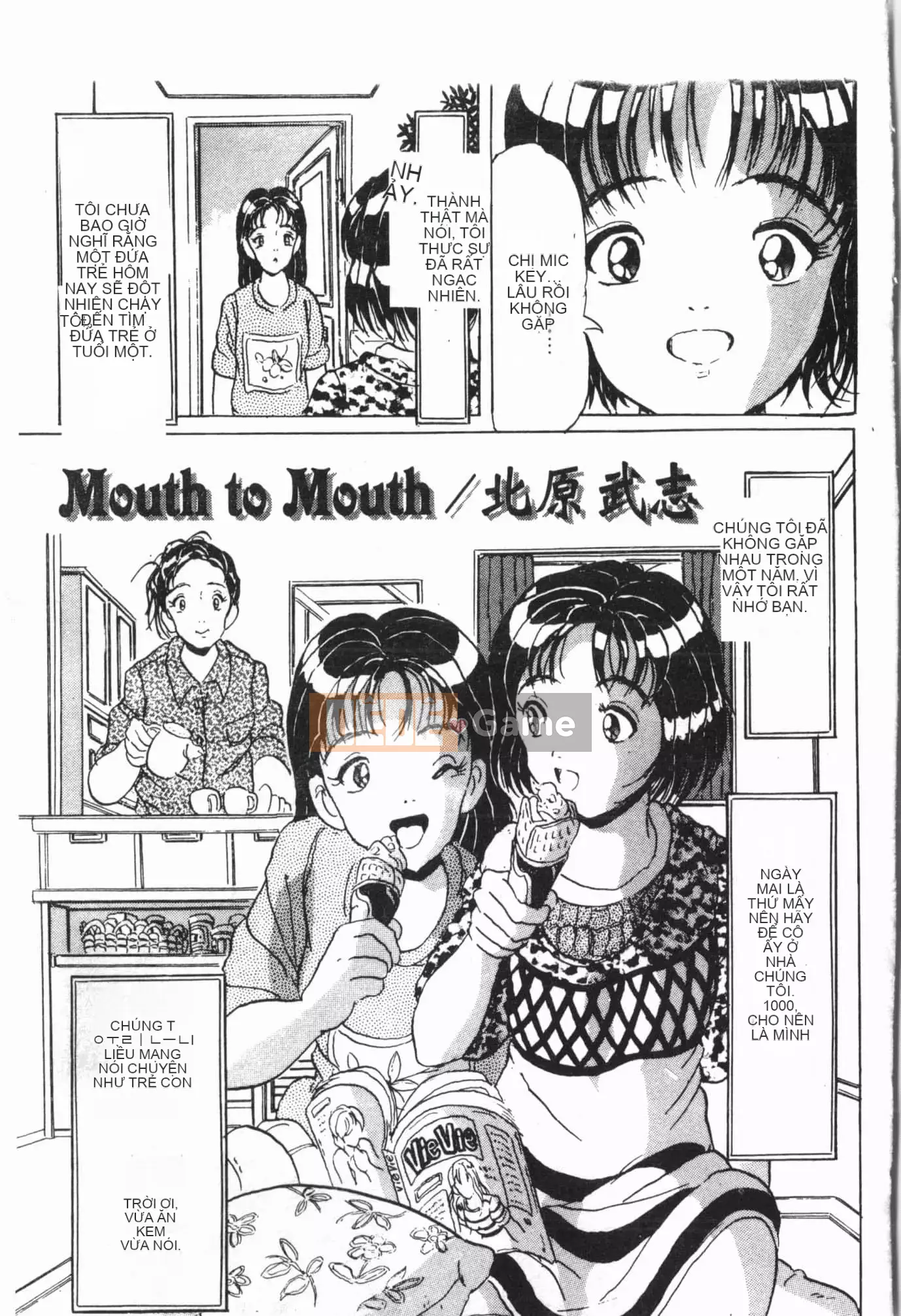 [Tuyển tập] Jigaku Shoujo Vol.6 Obakuki [Tiếng Trung]