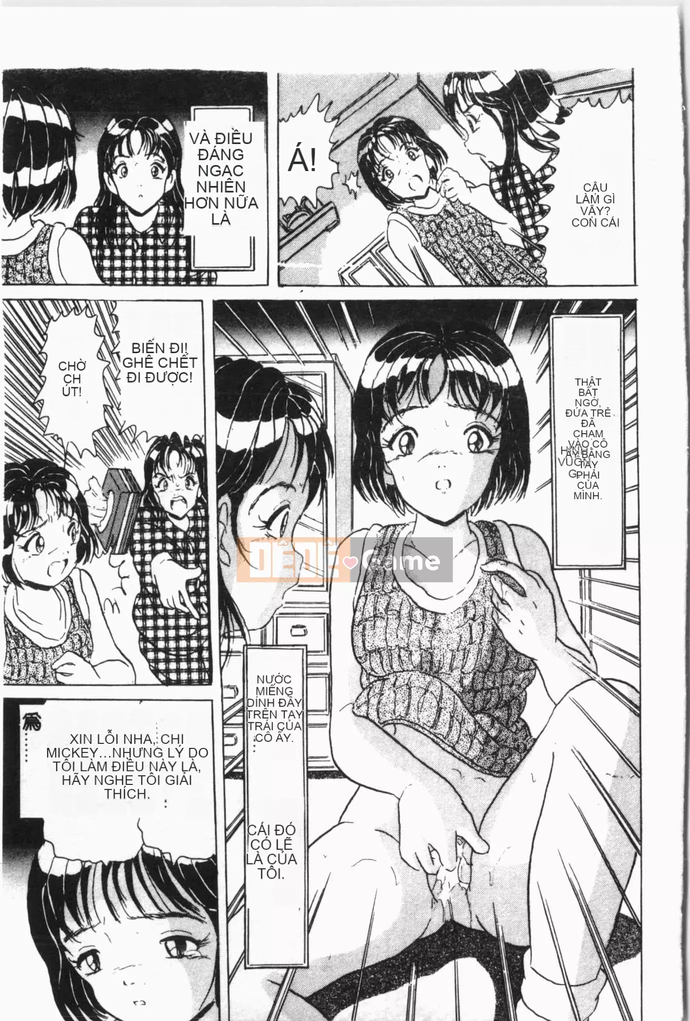 [Tuyển tập] Jigaku Shoujo Vol.6 Obakuki [Tiếng Trung]