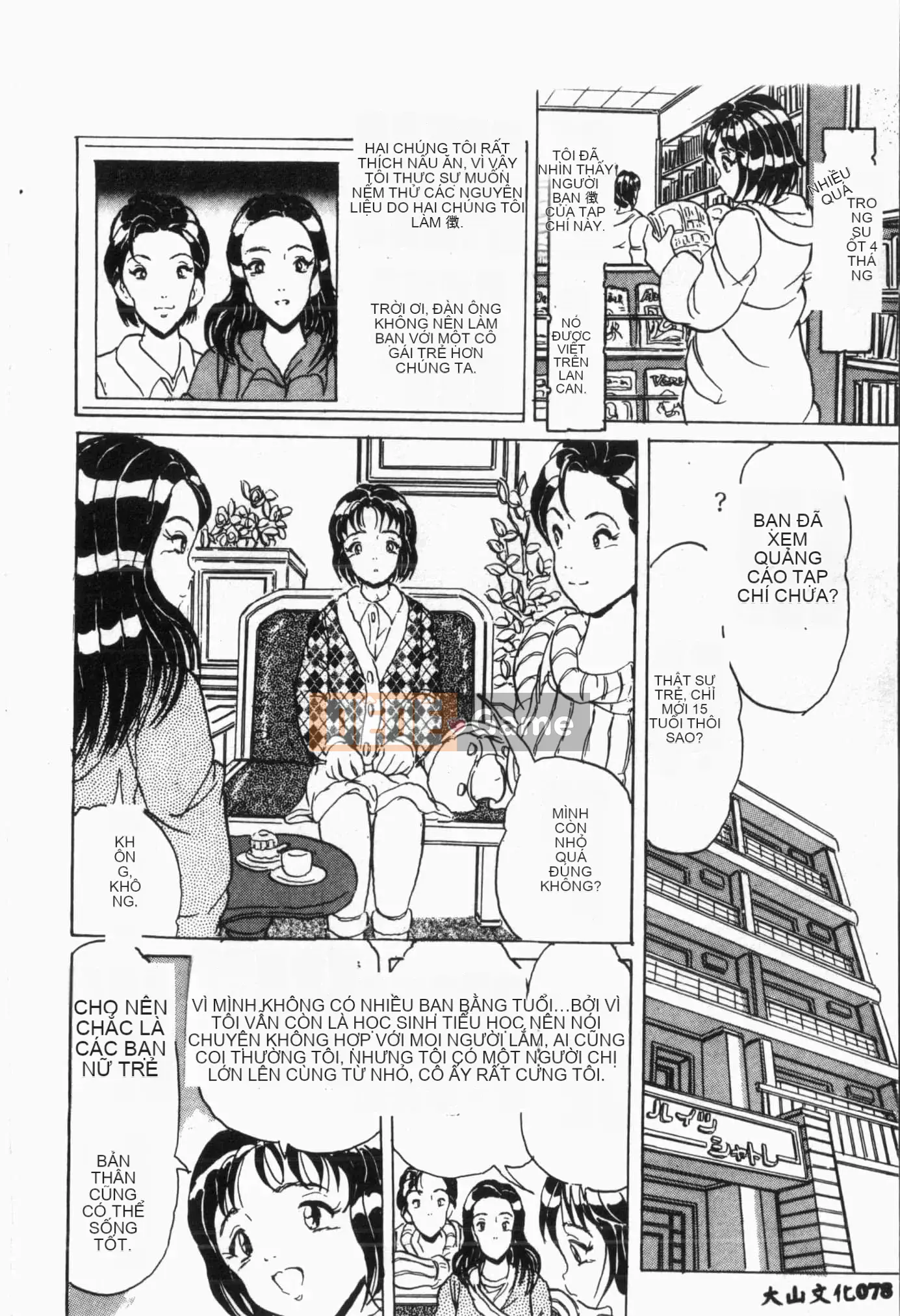 [Tuyển tập] Jigaku Shoujo Vol.6 Obakuki [Tiếng Trung]