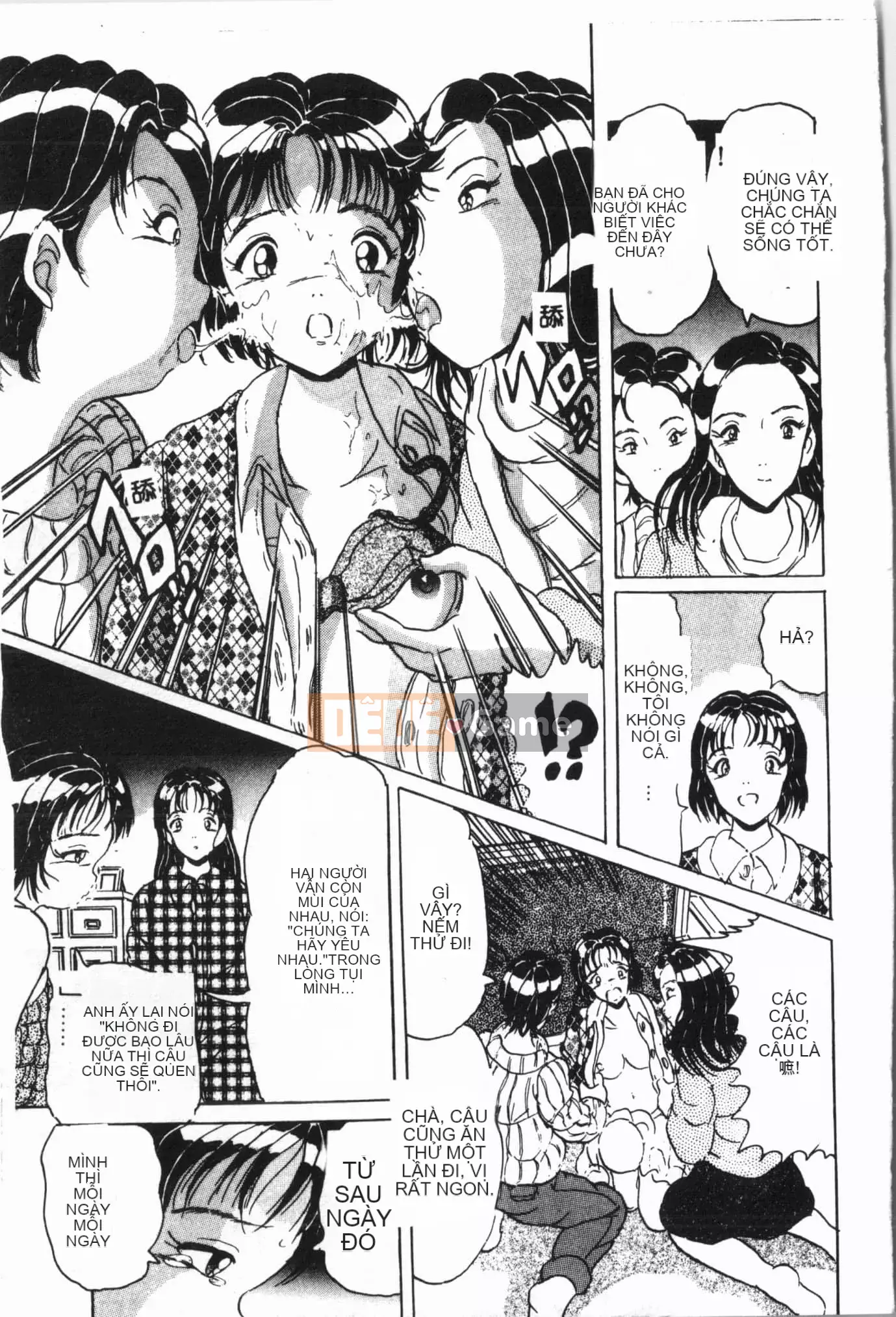 [Tuyển tập] Jigaku Shoujo Vol.6 Obakuki [Tiếng Trung]