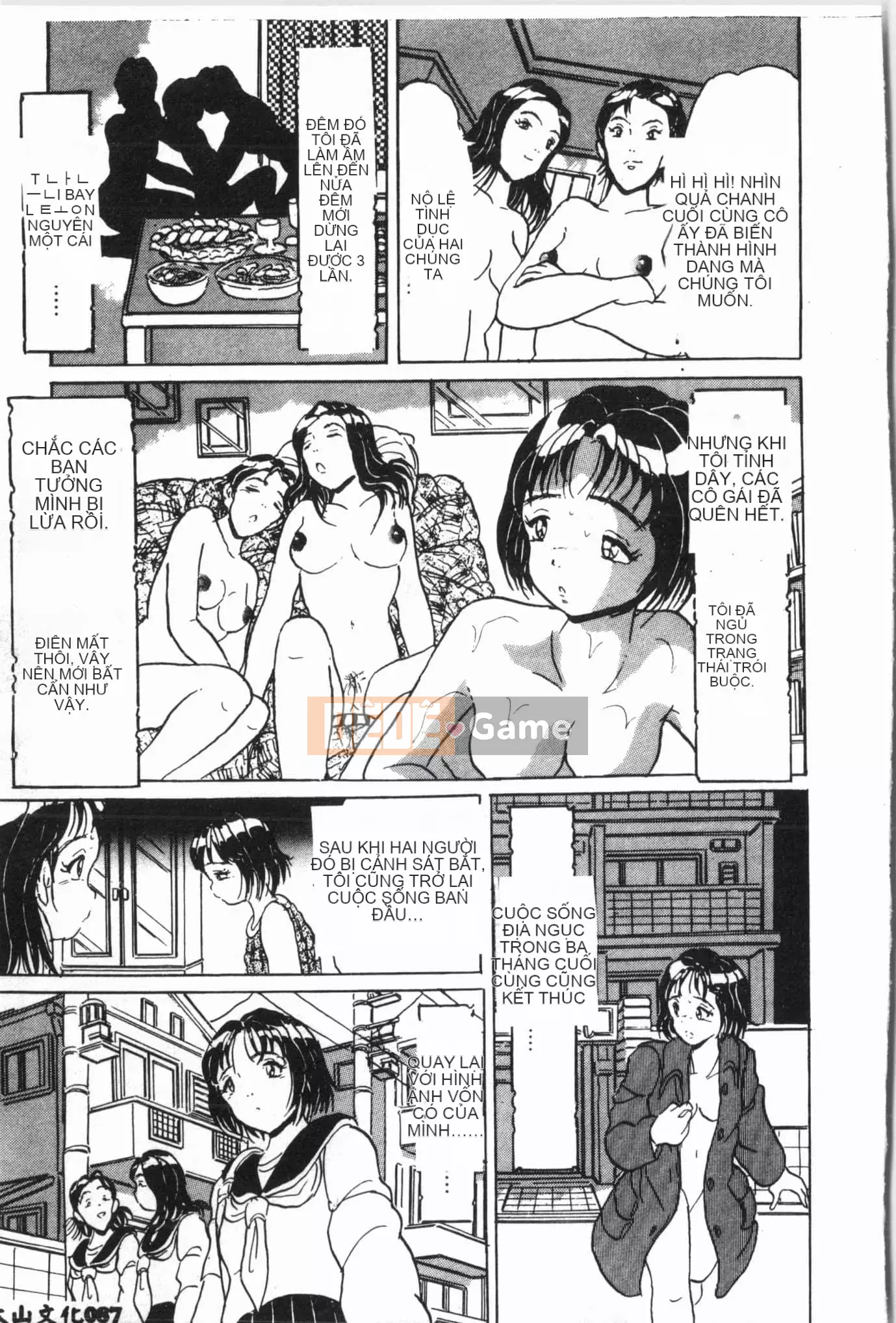 [Tuyển tập] Jigaku Shoujo Vol.6 Obakuki [Tiếng Trung]