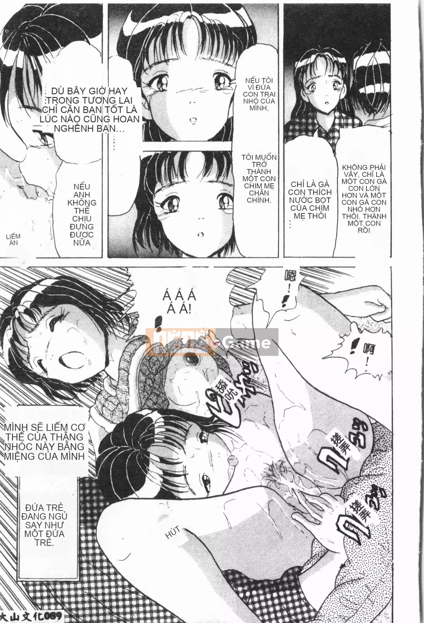 [Tuyển tập] Jigaku Shoujo Vol.6 Obakuki [Tiếng Trung]