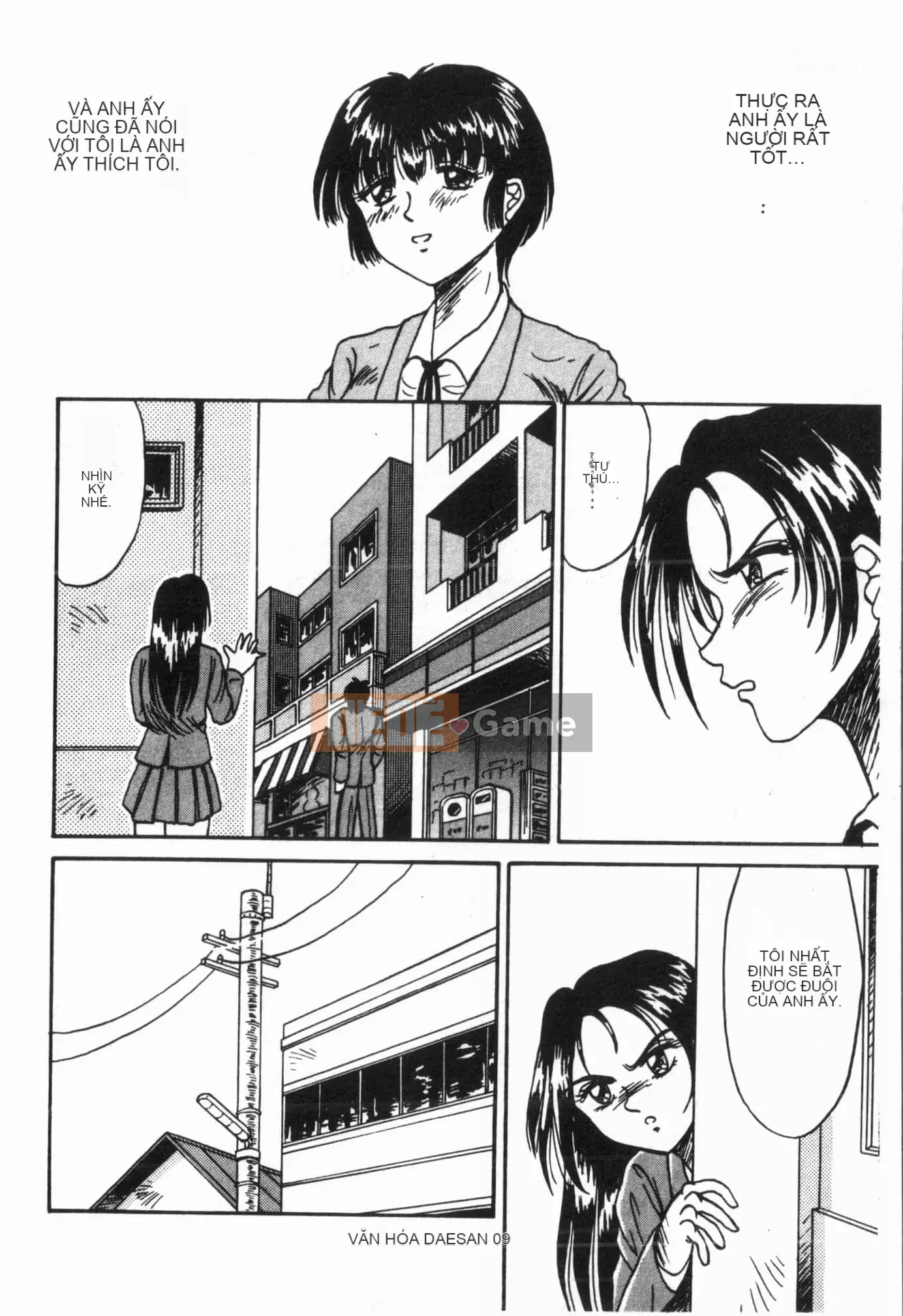 [Tuyển tập] Jigaku Shoujo Vol.6 Obakuki [Tiếng Trung]