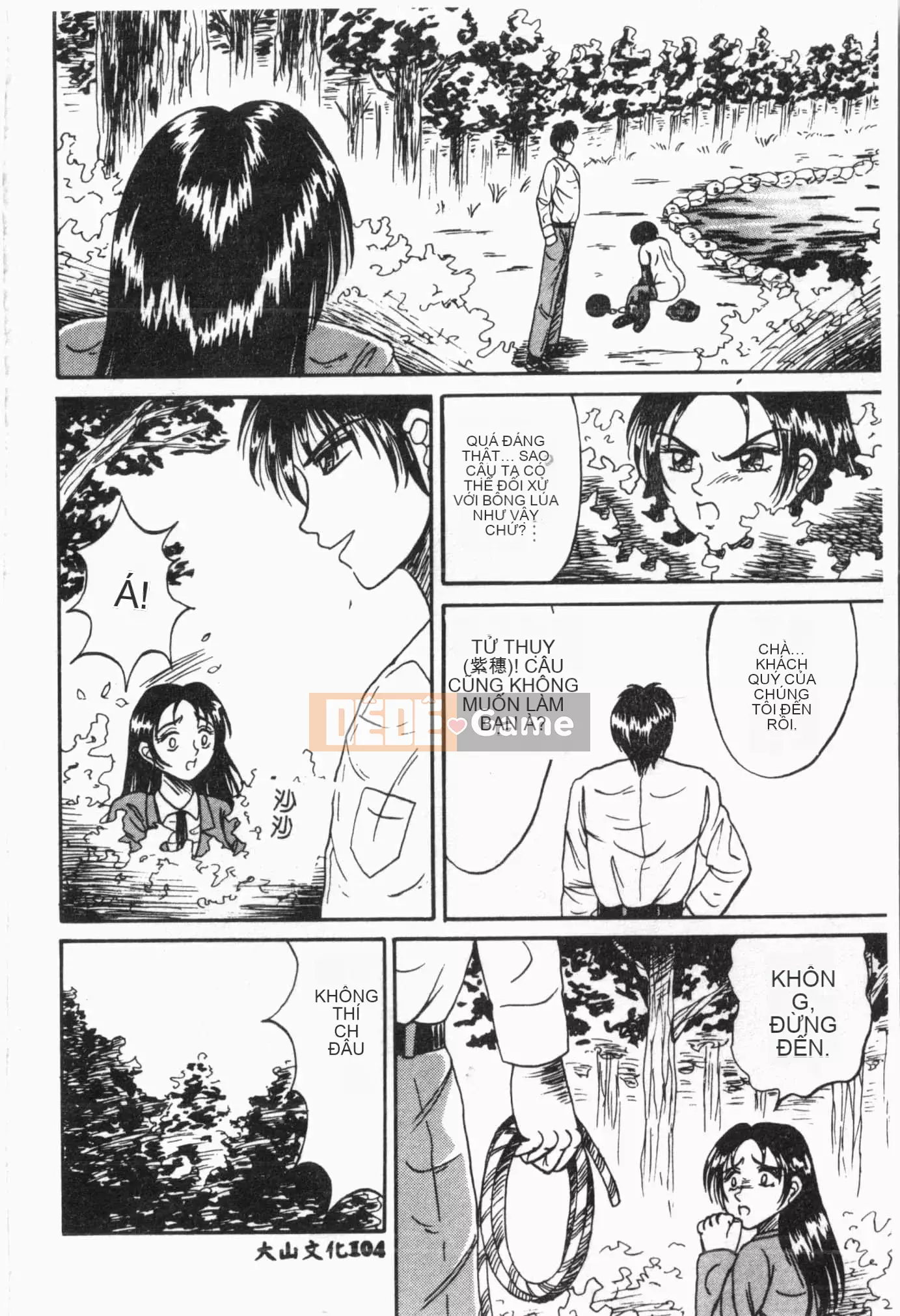 [Tuyển tập] Jigaku Shoujo Vol.6 Obakuki [Tiếng Trung]