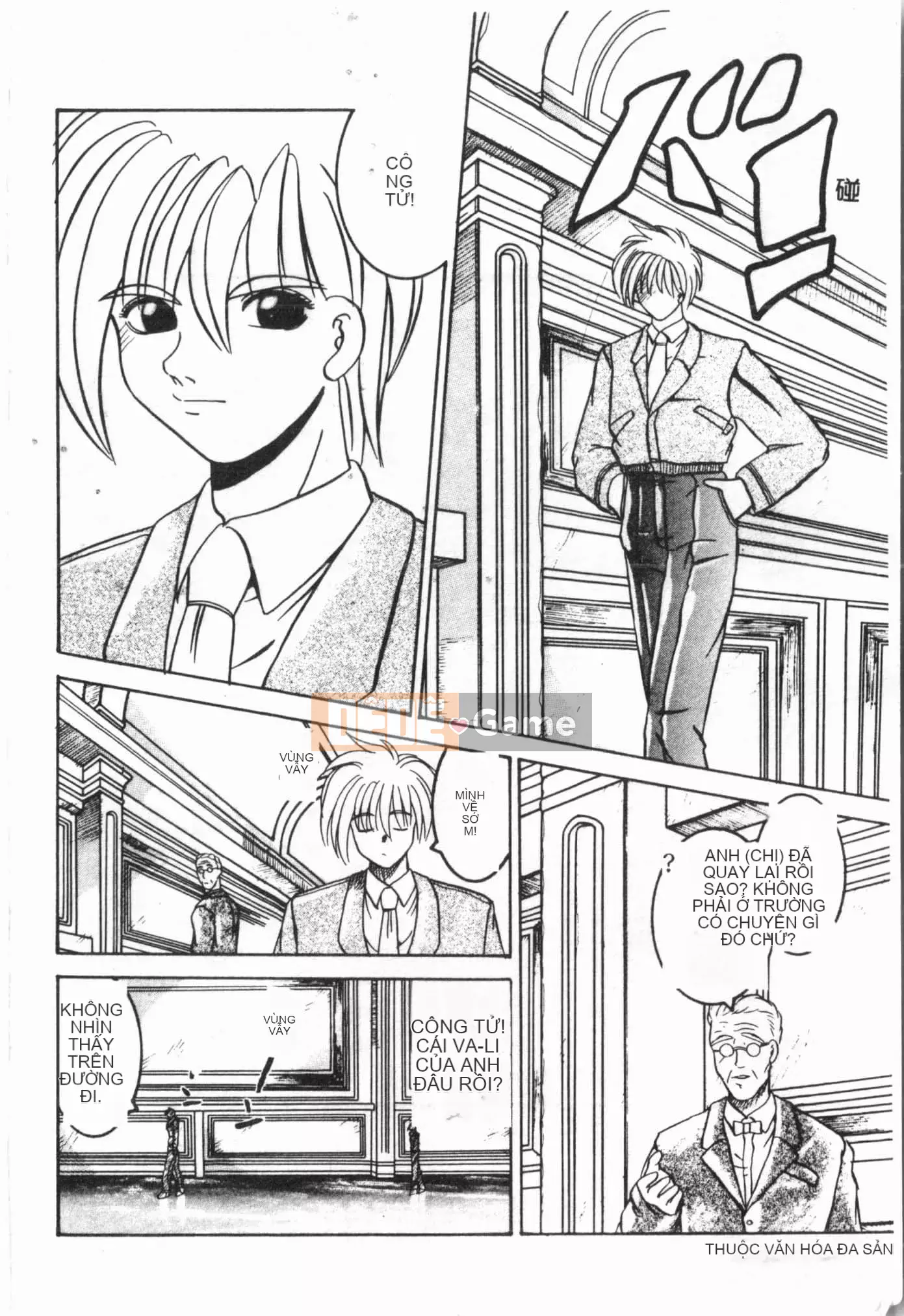 [Tuyển tập] Jigaku Shoujo Vol.6 Obakuki [Tiếng Trung]