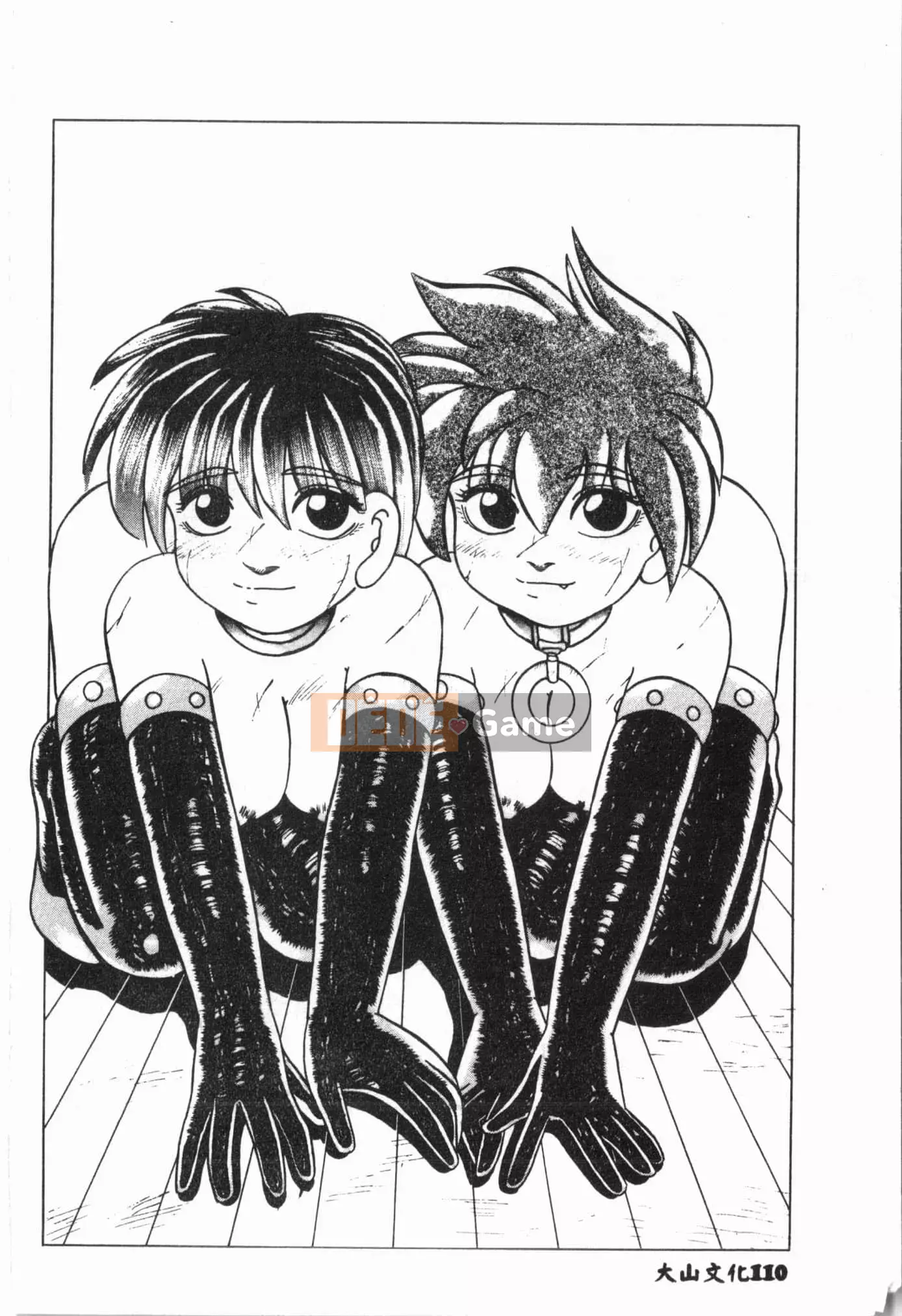 [Tuyển tập] Jigaku Shoujo Vol.6 Obakuki [Tiếng Trung]