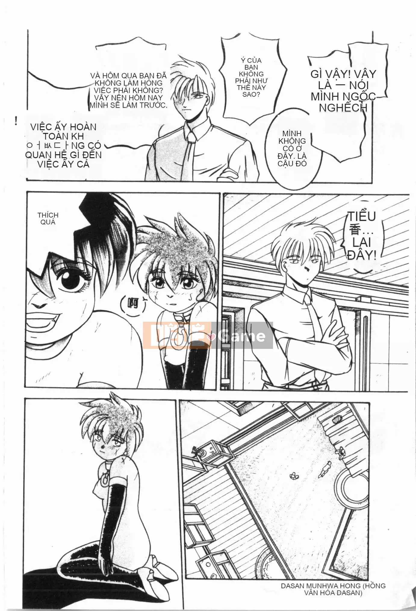 [Tuyển tập] Jigaku Shoujo Vol.6 Obakuki [Tiếng Trung]