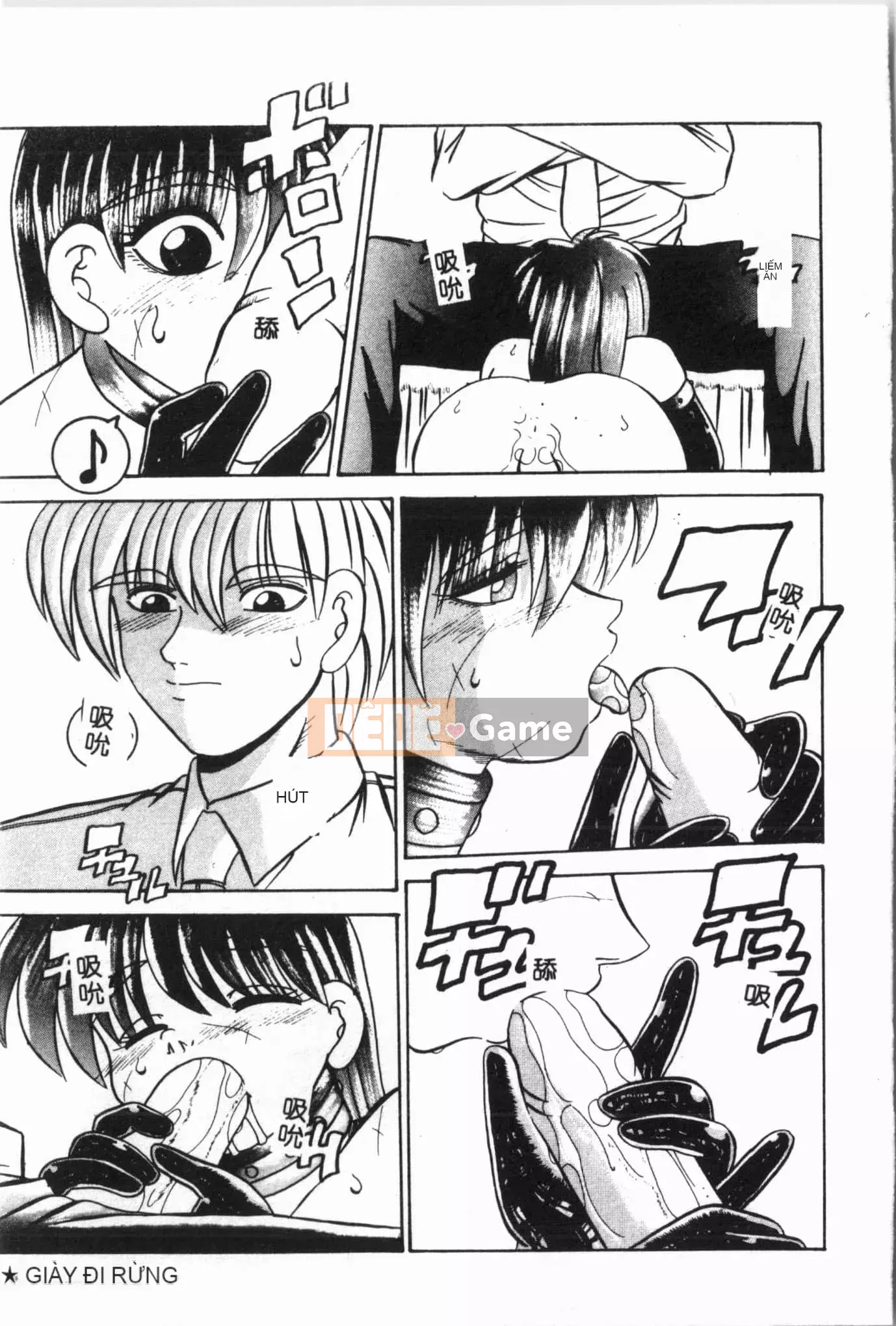 [Tuyển tập] Jigaku Shoujo Vol.6 Obakuki [Tiếng Trung]