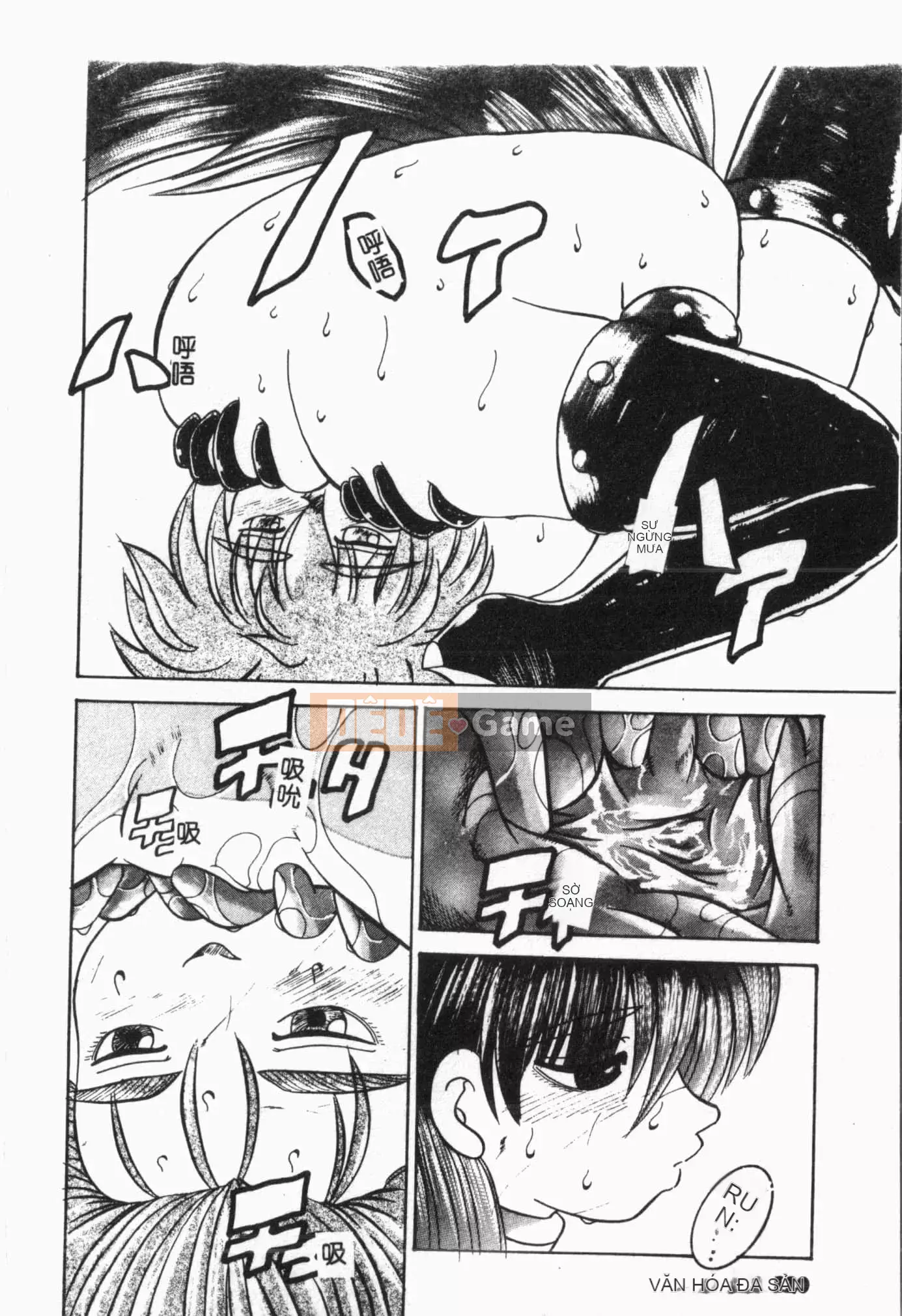 [Tuyển tập] Jigaku Shoujo Vol.6 Obakuki [Tiếng Trung]