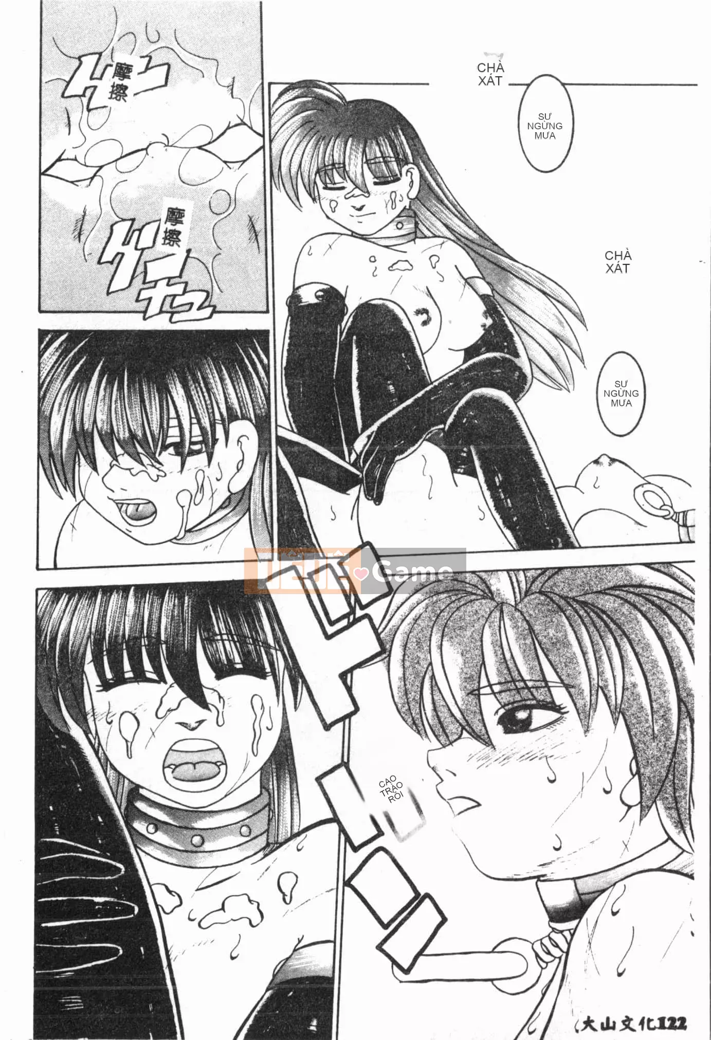 [Tuyển tập] Jigaku Shoujo Vol.6 Obakuki [Tiếng Trung]