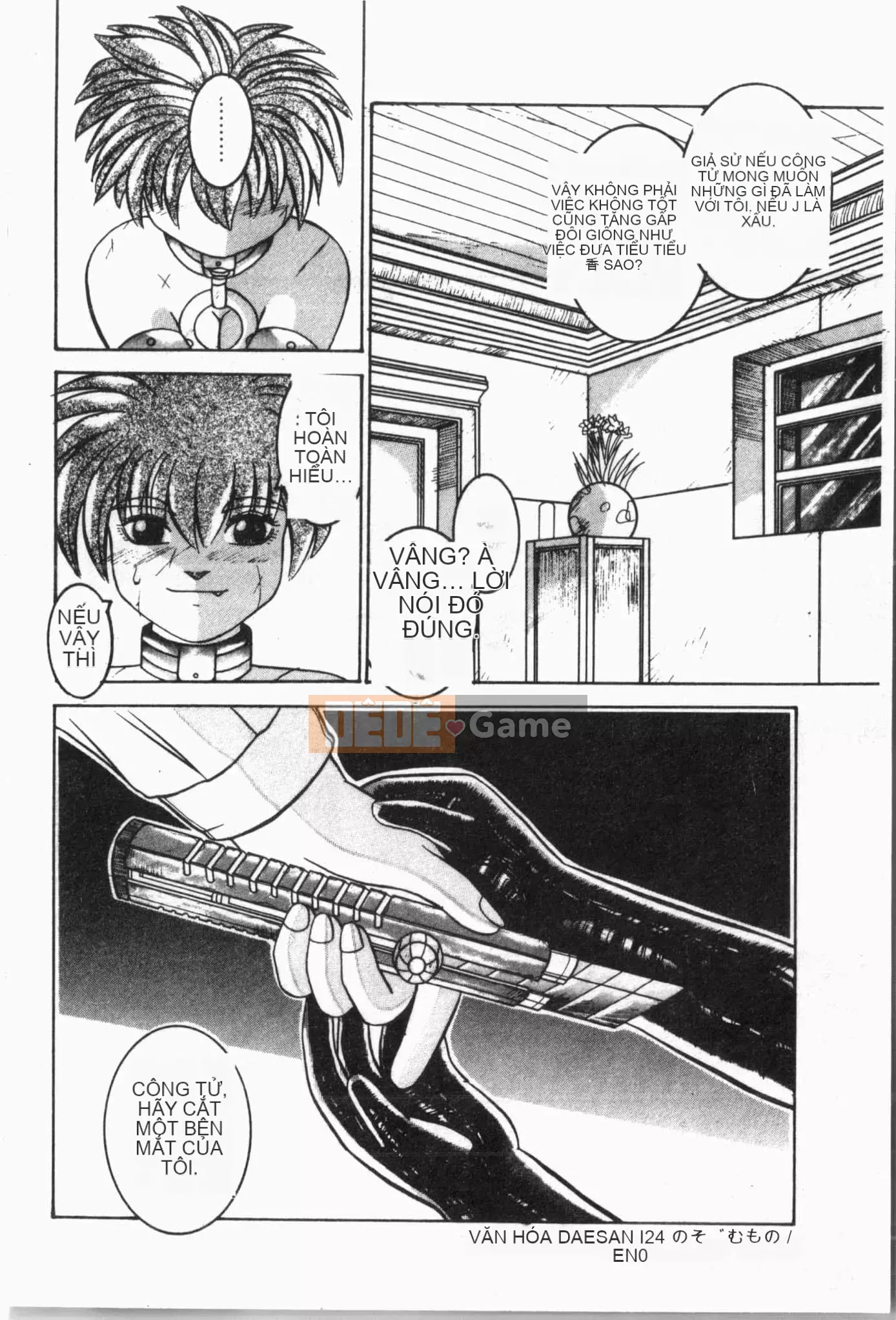 [Tuyển tập] Jigaku Shoujo Vol.6 Obakuki [Tiếng Trung]