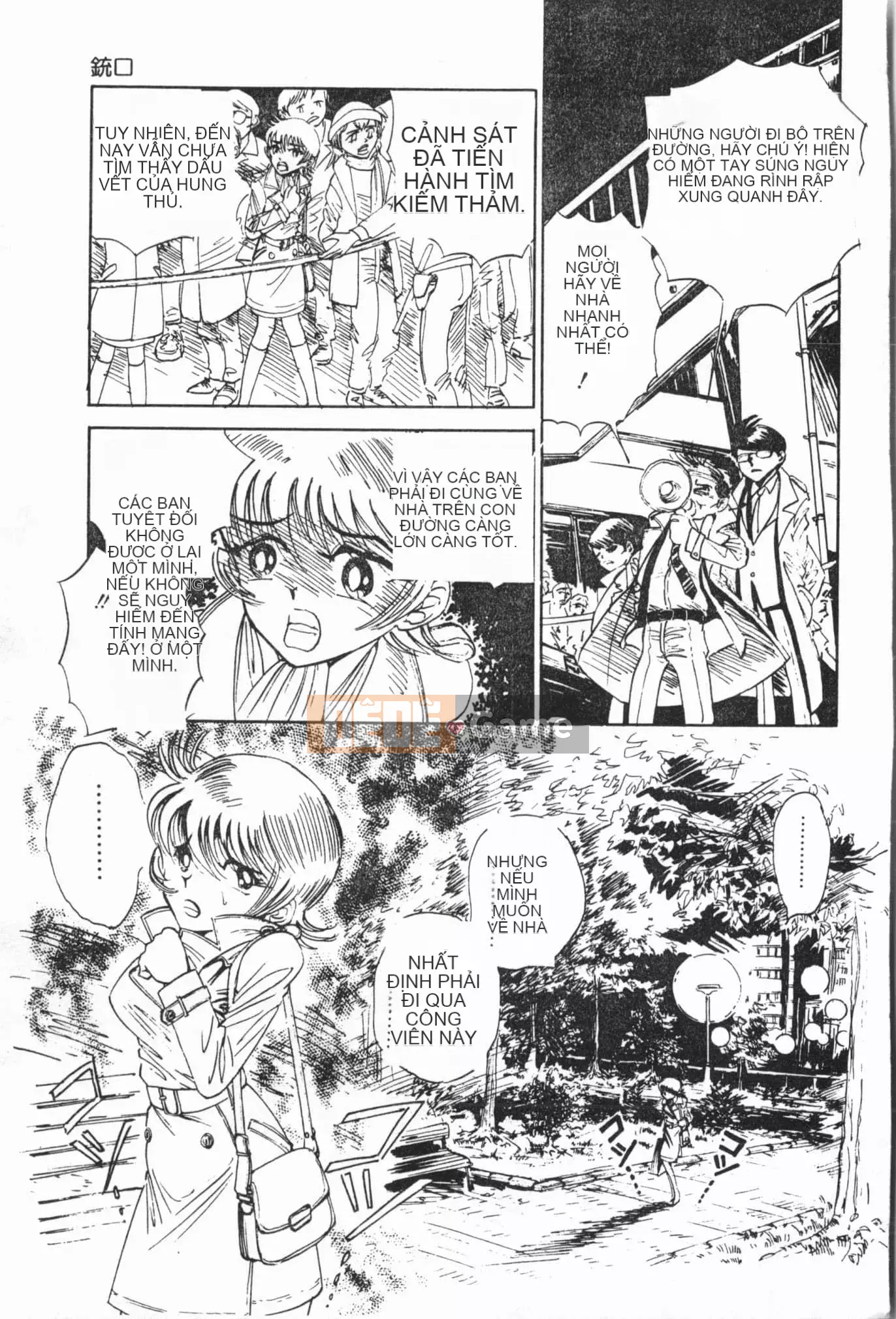 [Tuyển tập] Jigaku Shoujo Vol.6 Obakuki [Tiếng Trung]