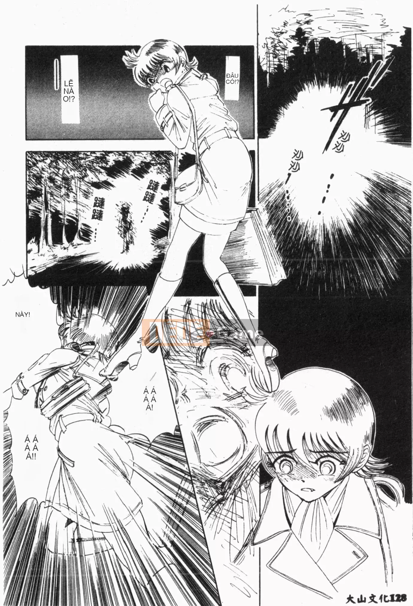 [Tuyển tập] Jigaku Shoujo Vol.6 Obakuki [Tiếng Trung]