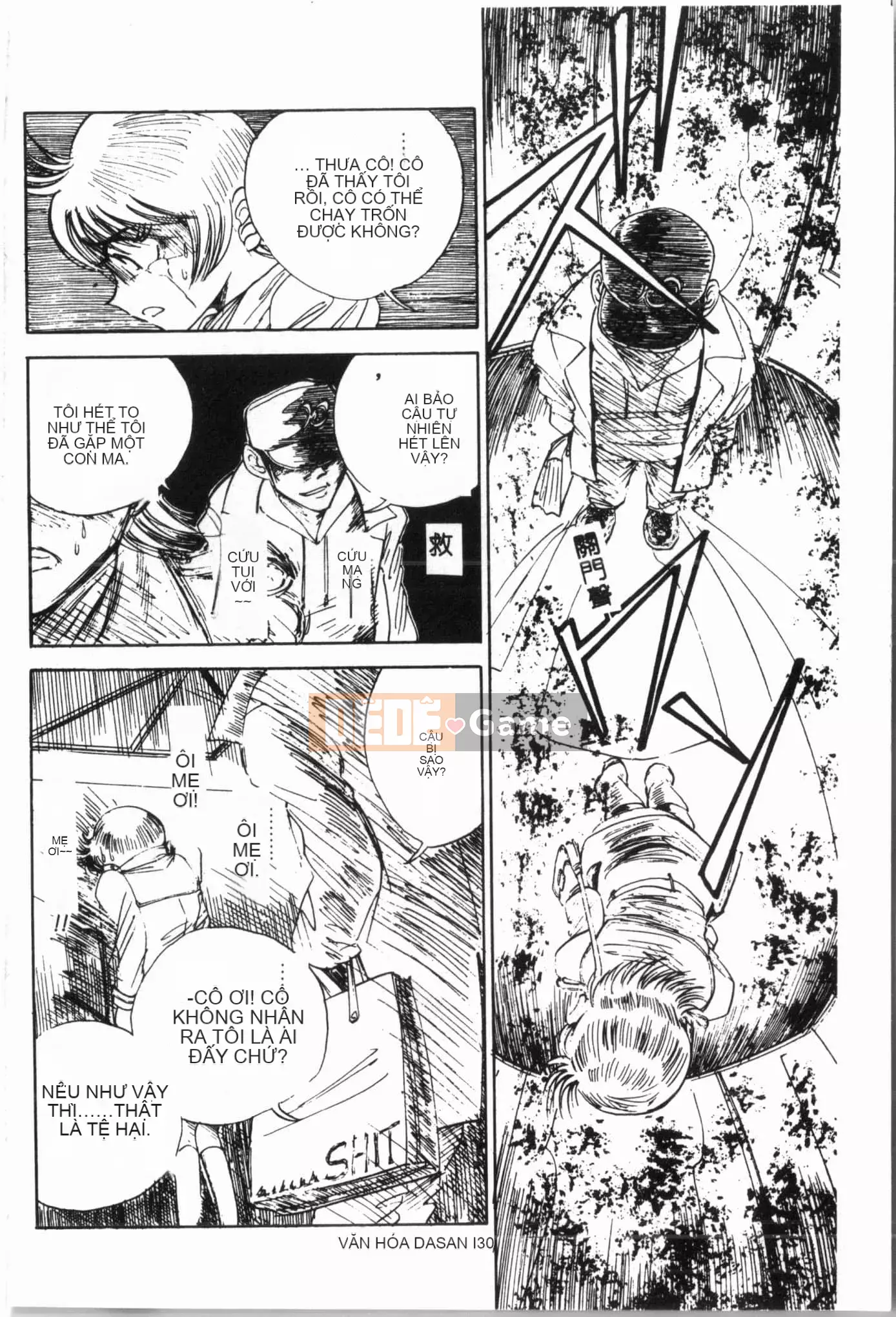 [Tuyển tập] Jigaku Shoujo Vol.6 Obakuki [Tiếng Trung]