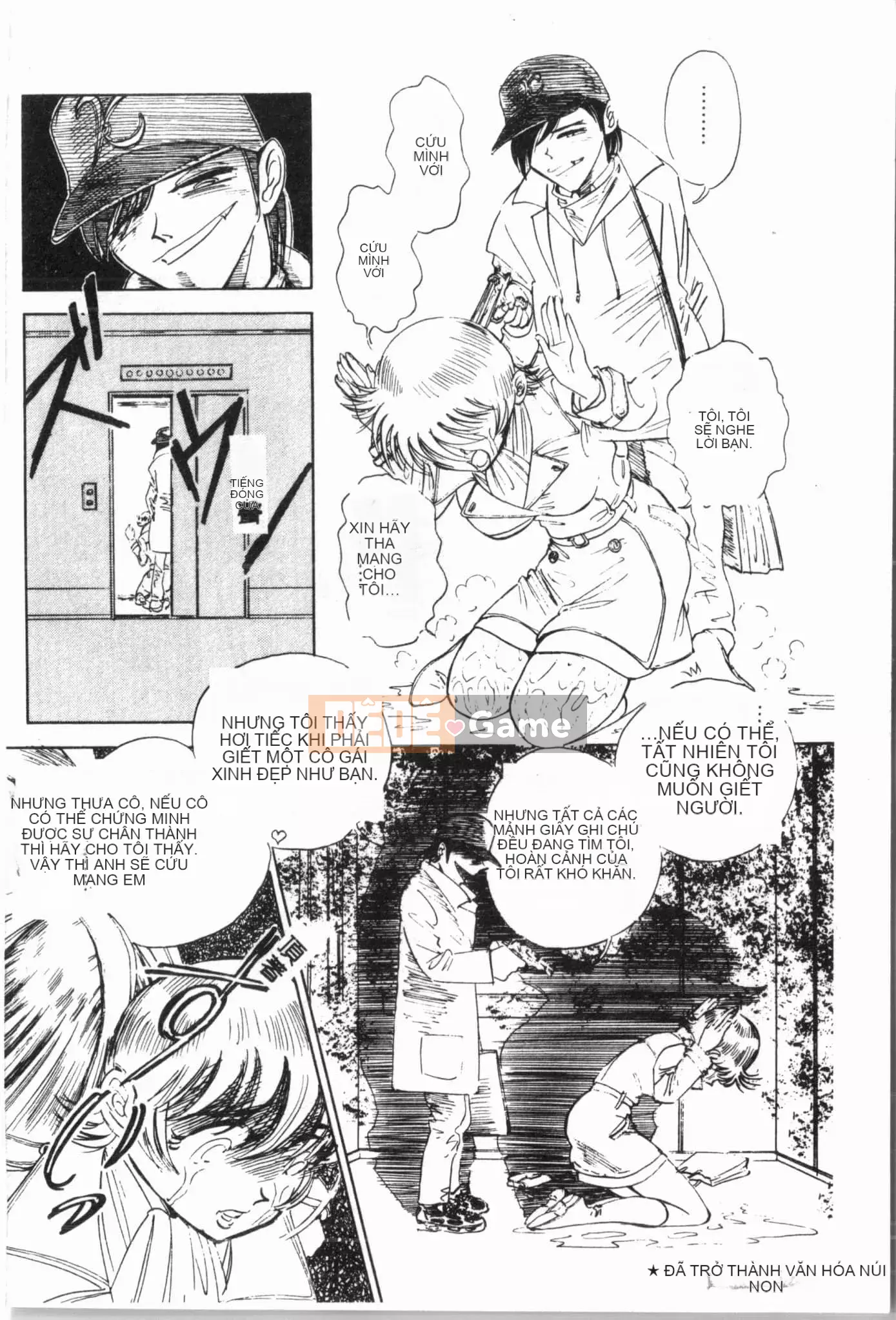 [Tuyển tập] Jigaku Shoujo Vol.6 Obakuki [Tiếng Trung]