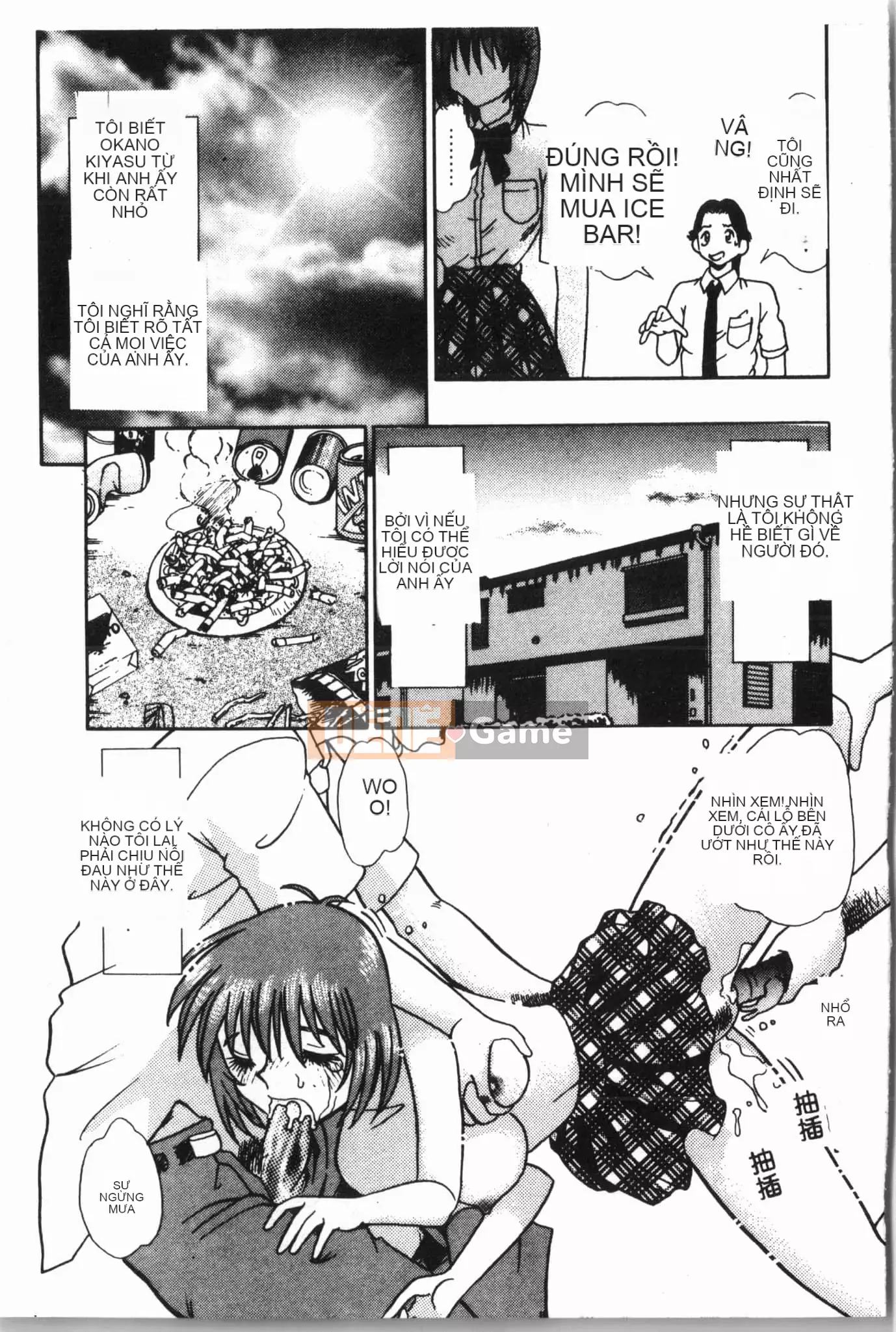 [Tuyển tập] Jigaku Shoujo Vol.6 Obakuki [Tiếng Trung]