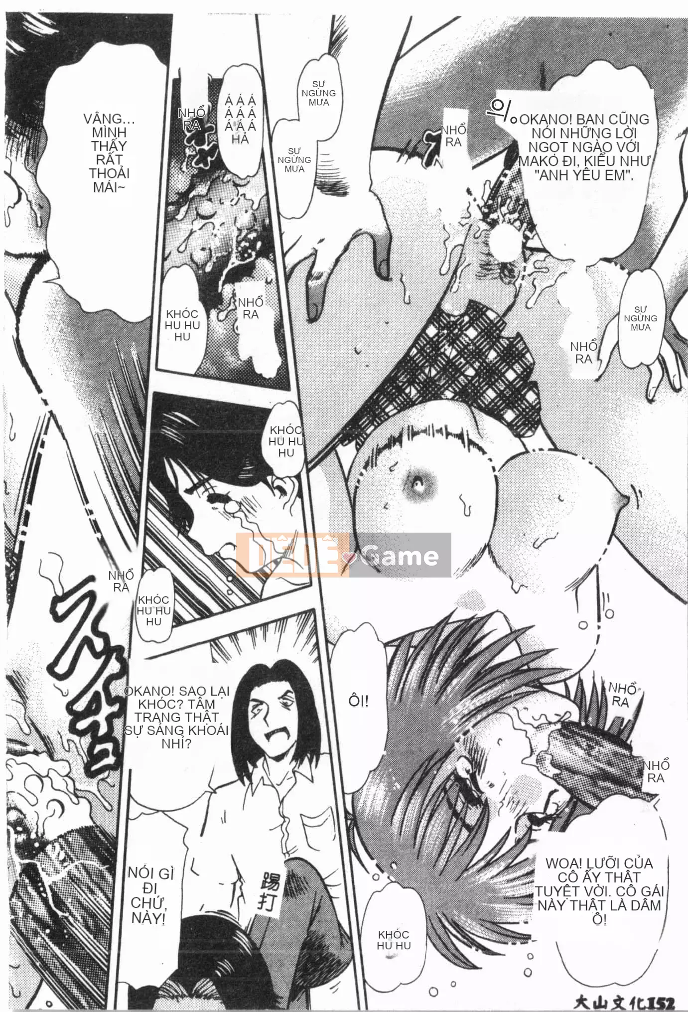 [Tuyển tập] Jigaku Shoujo Vol.6 Obakuki [Tiếng Trung]