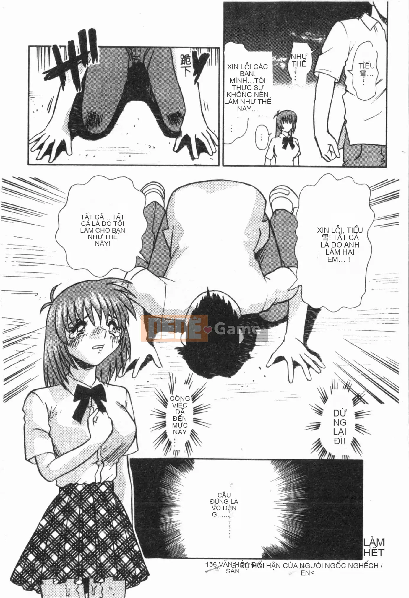 [Tuyển tập] Jigaku Shoujo Vol.6 Obakuki [Tiếng Trung]