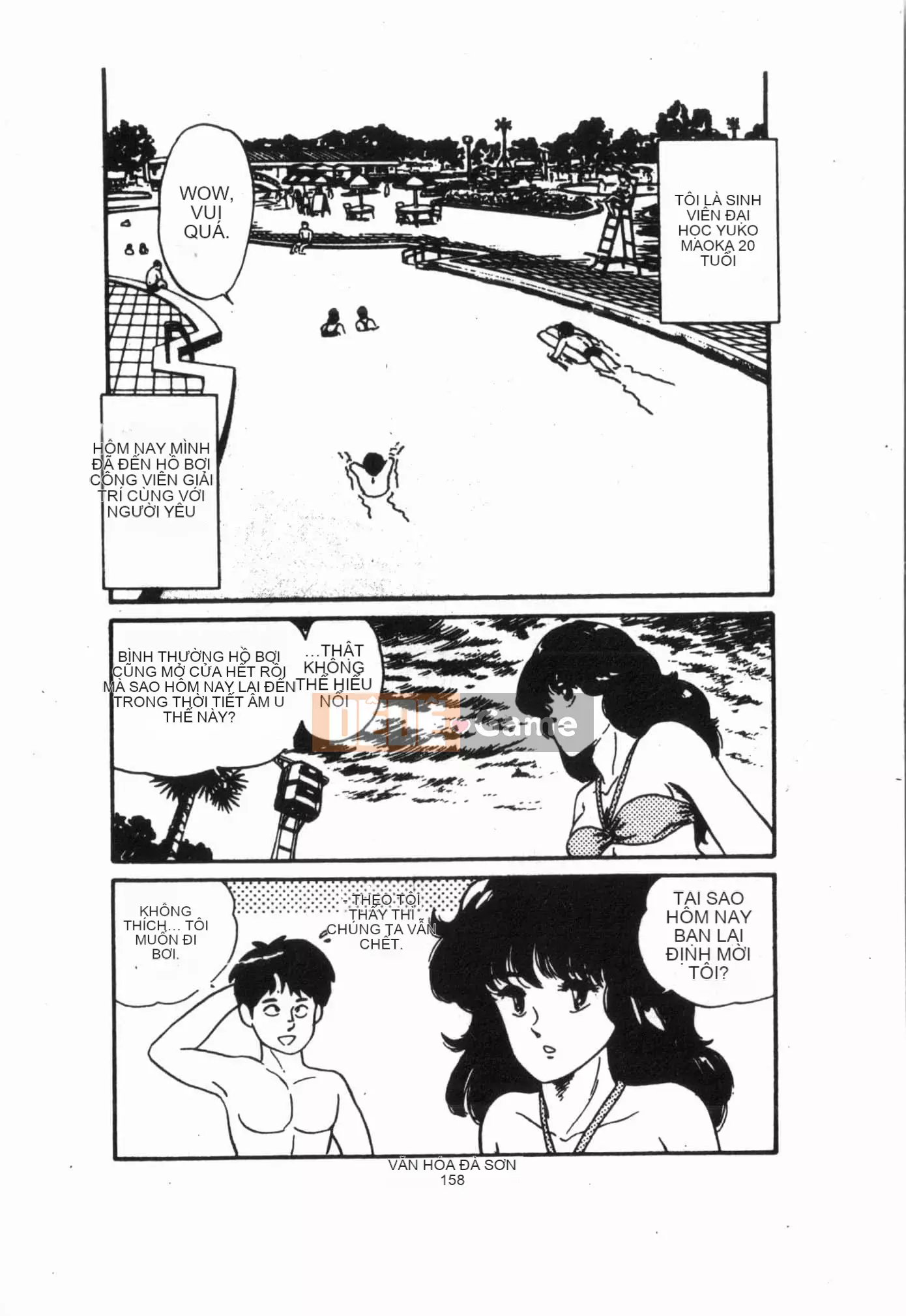 [Tuyển tập] Jigaku Shoujo Vol.6 Obakuki [Tiếng Trung]