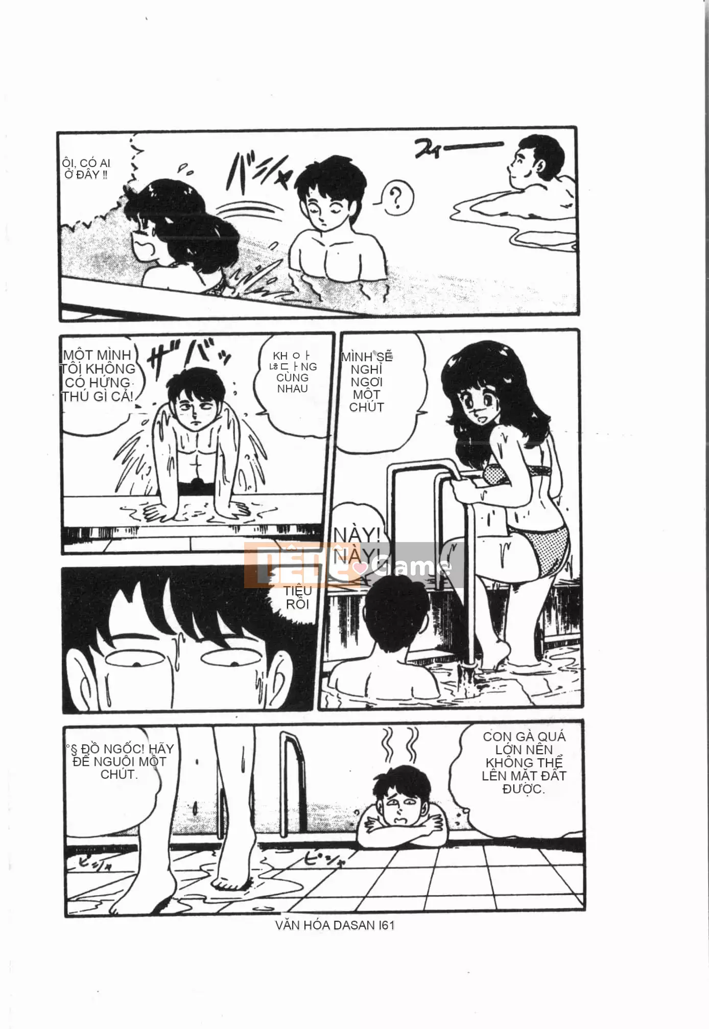 [Tuyển tập] Jigaku Shoujo Vol.6 Obakuki [Tiếng Trung]