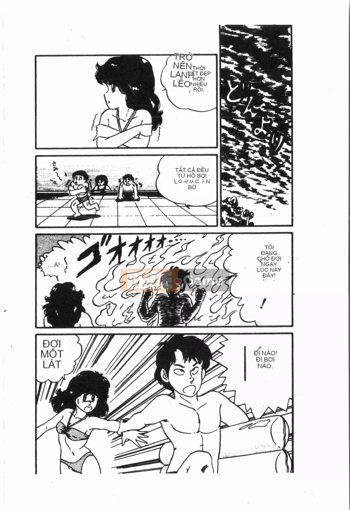 [Tuyển tập] Jigaku Shoujo Vol.6 Obakuki [Tiếng Trung]