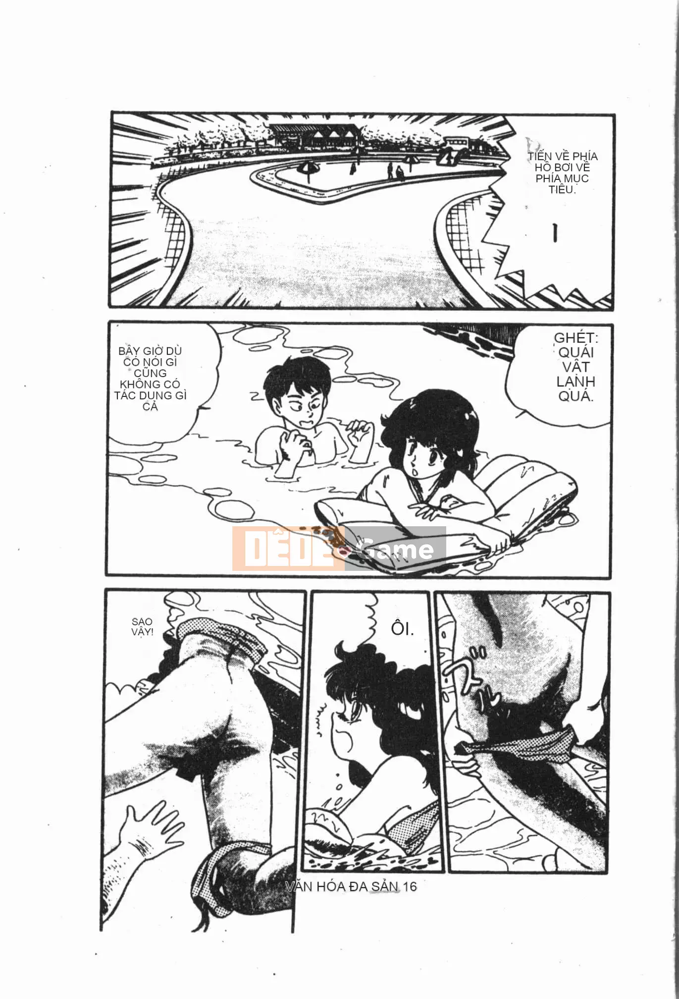 [Tuyển tập] Jigaku Shoujo Vol.6 Obakuki [Tiếng Trung]