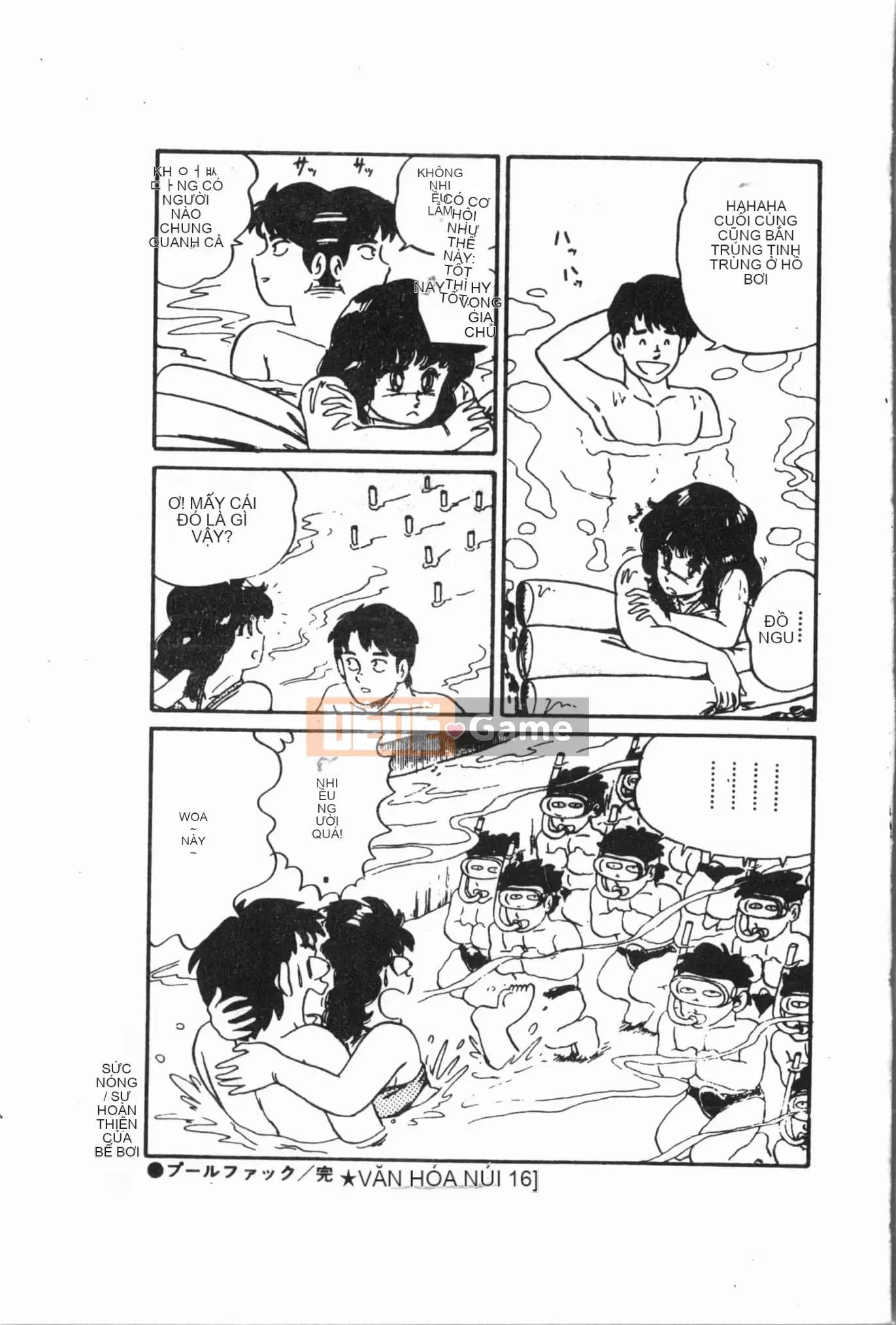 [Tuyển tập] Jigaku Shoujo Vol.6 Obakuki [Tiếng Trung]